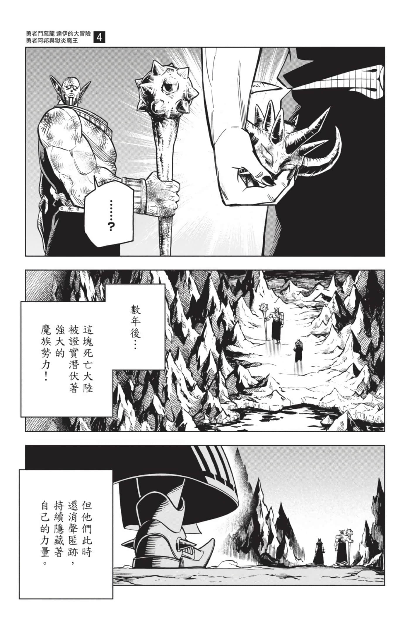 第 156 页