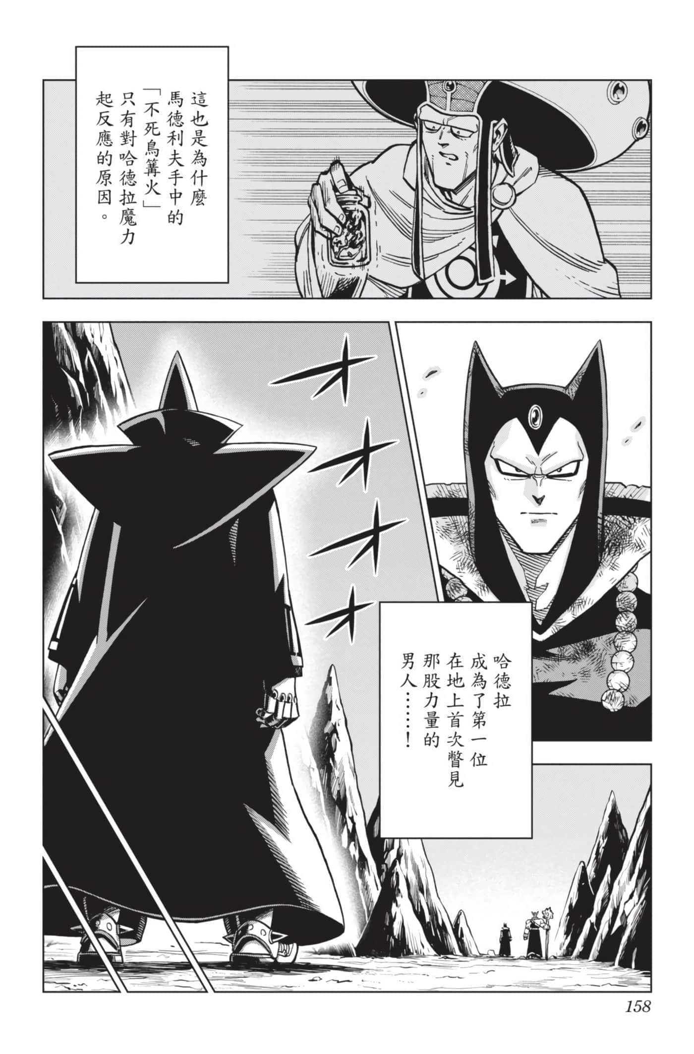 第 157 页