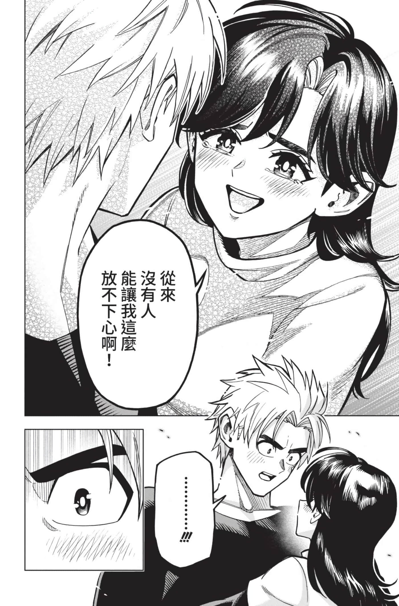 第 175 页