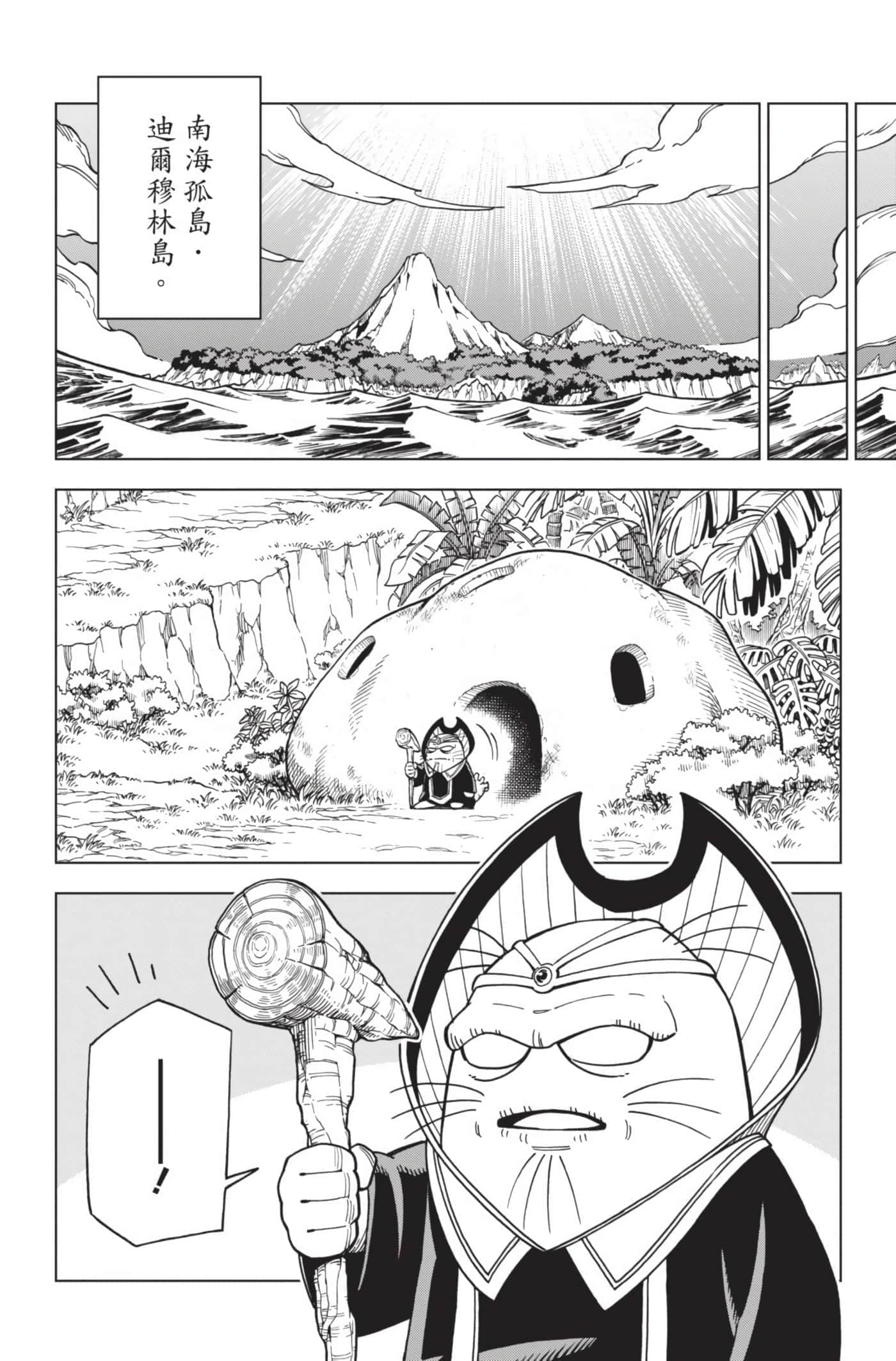 第 177 页