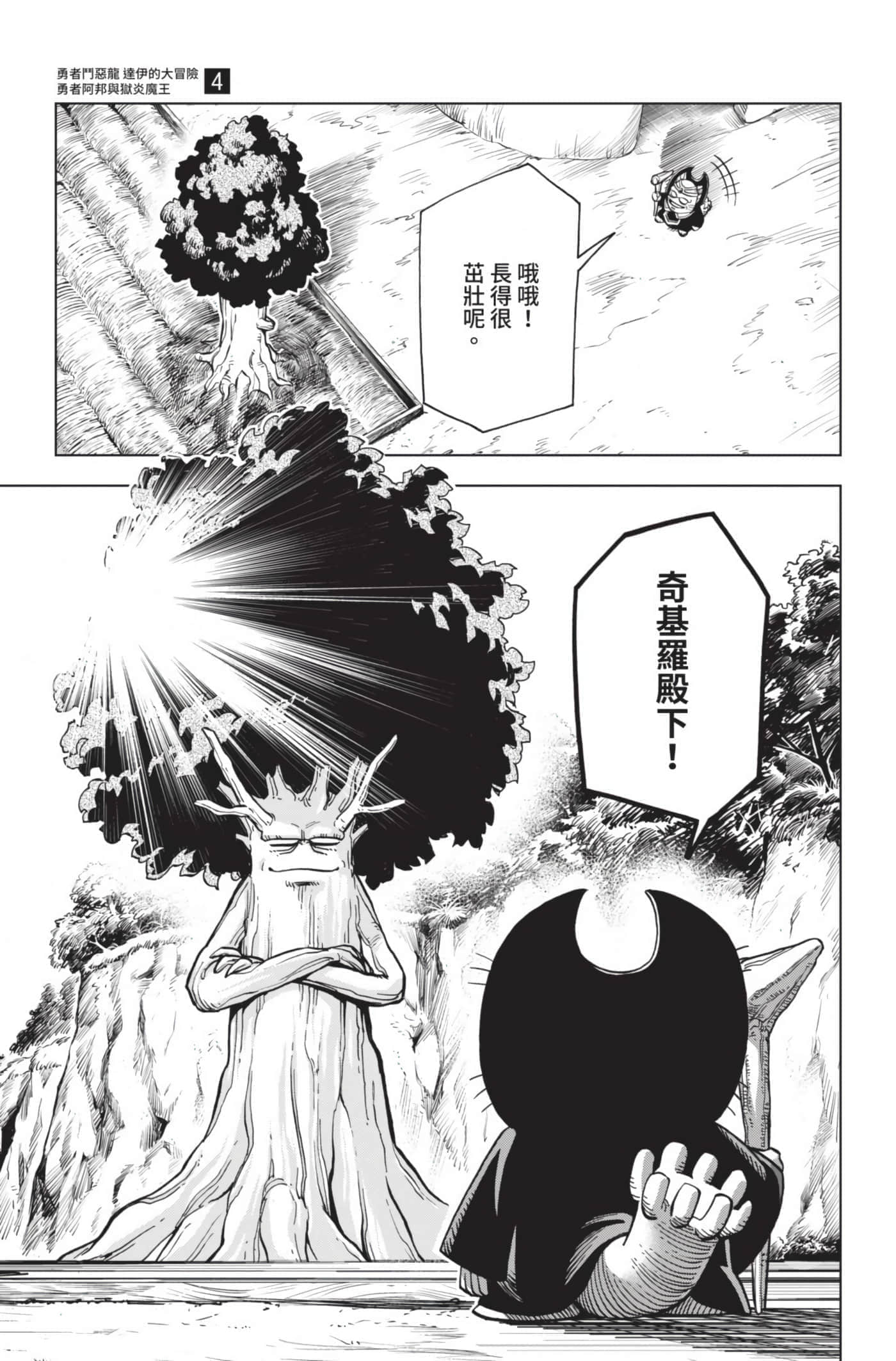 第 178 页
