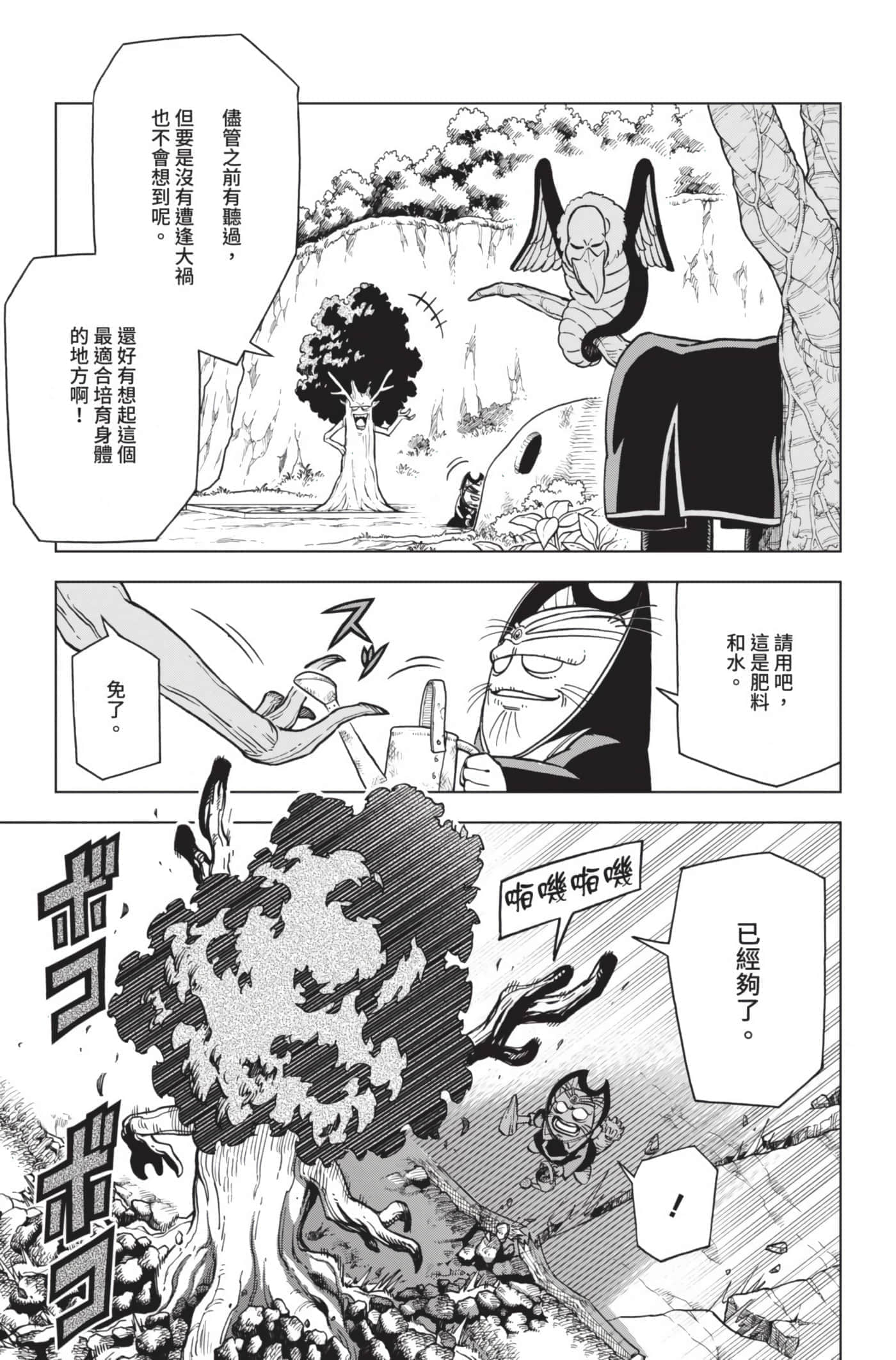 第 180 页