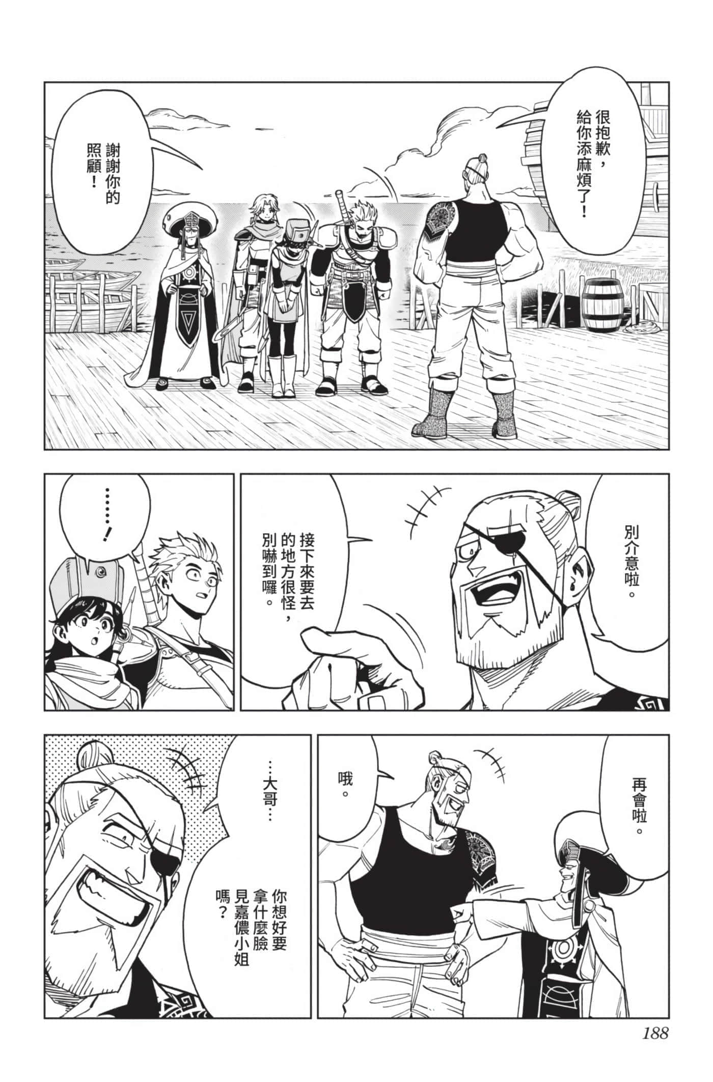 第 187 页