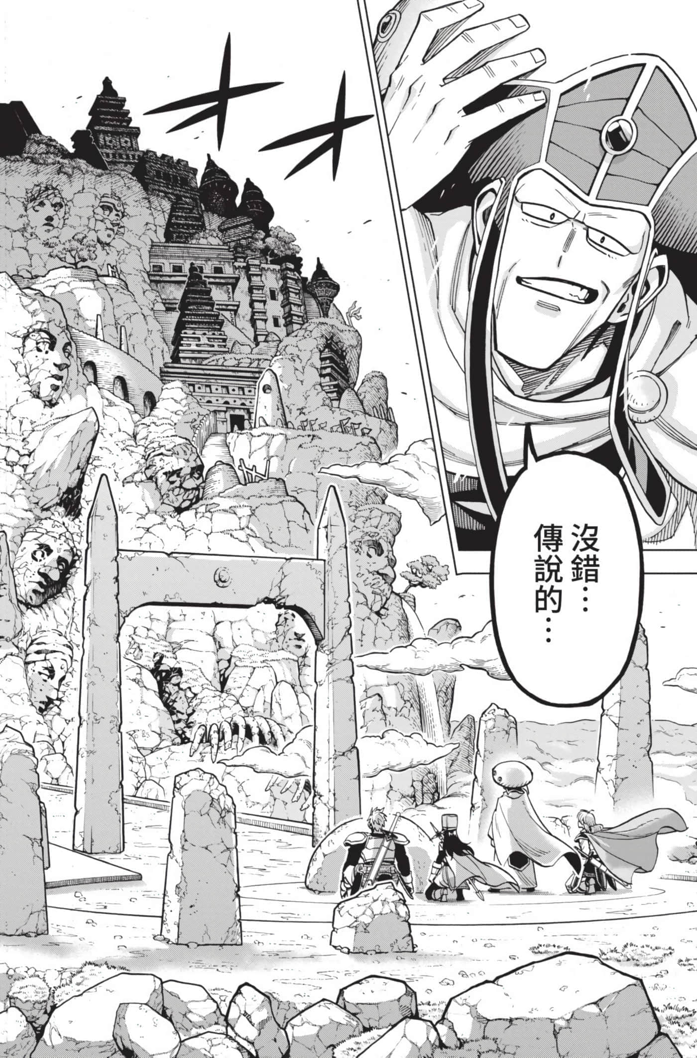 第 191 页