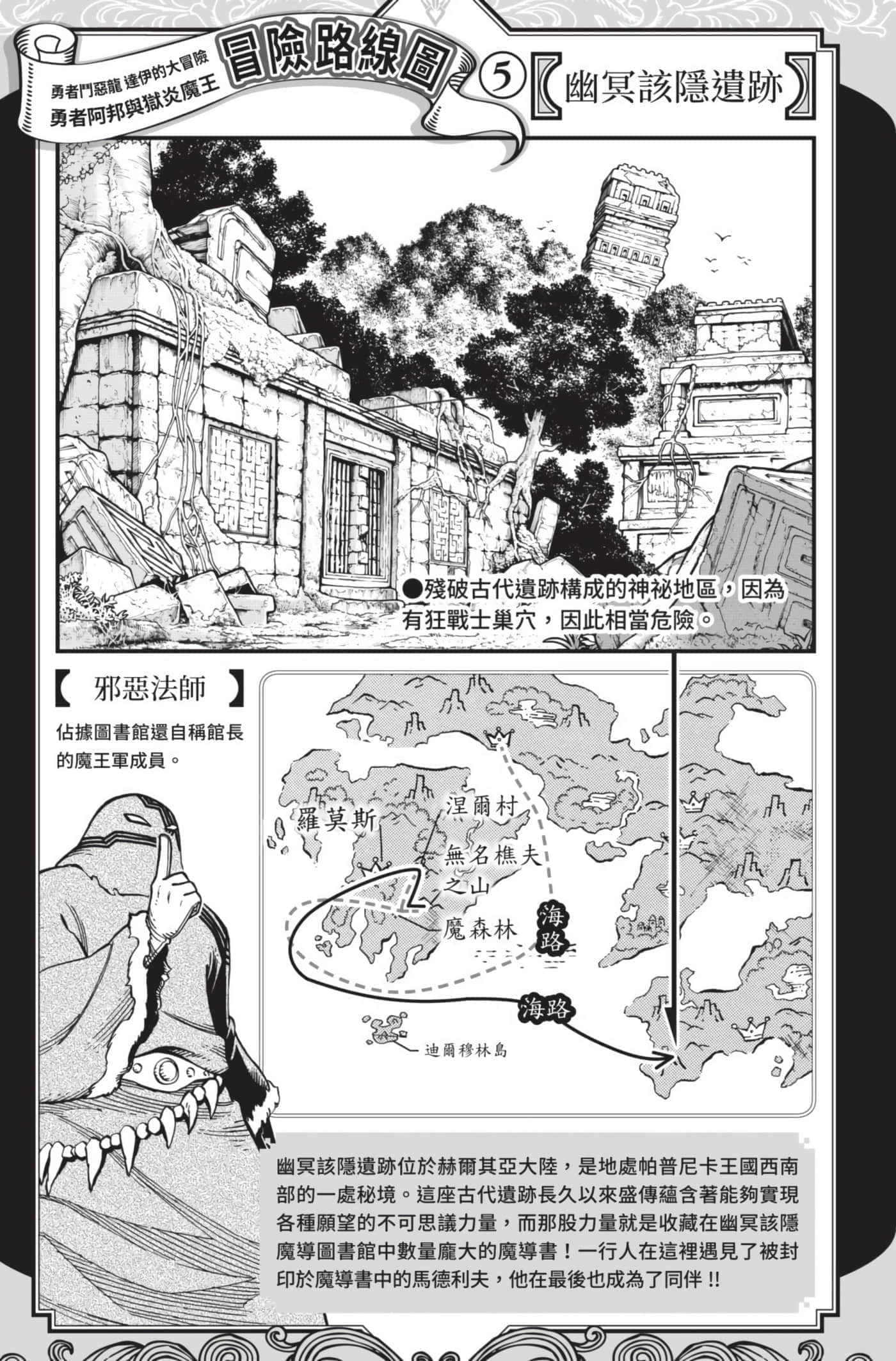 第 194 页