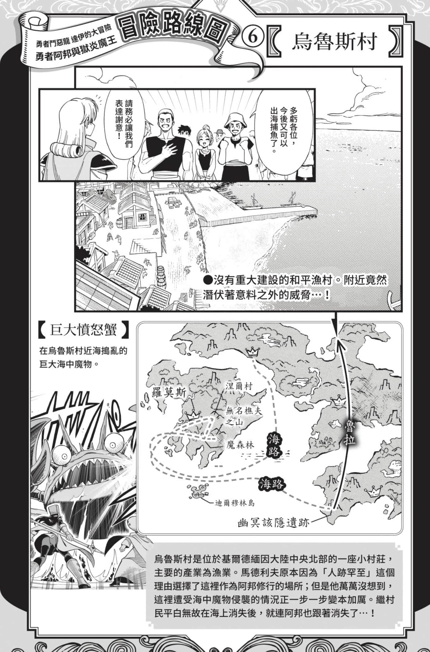 第 195 页