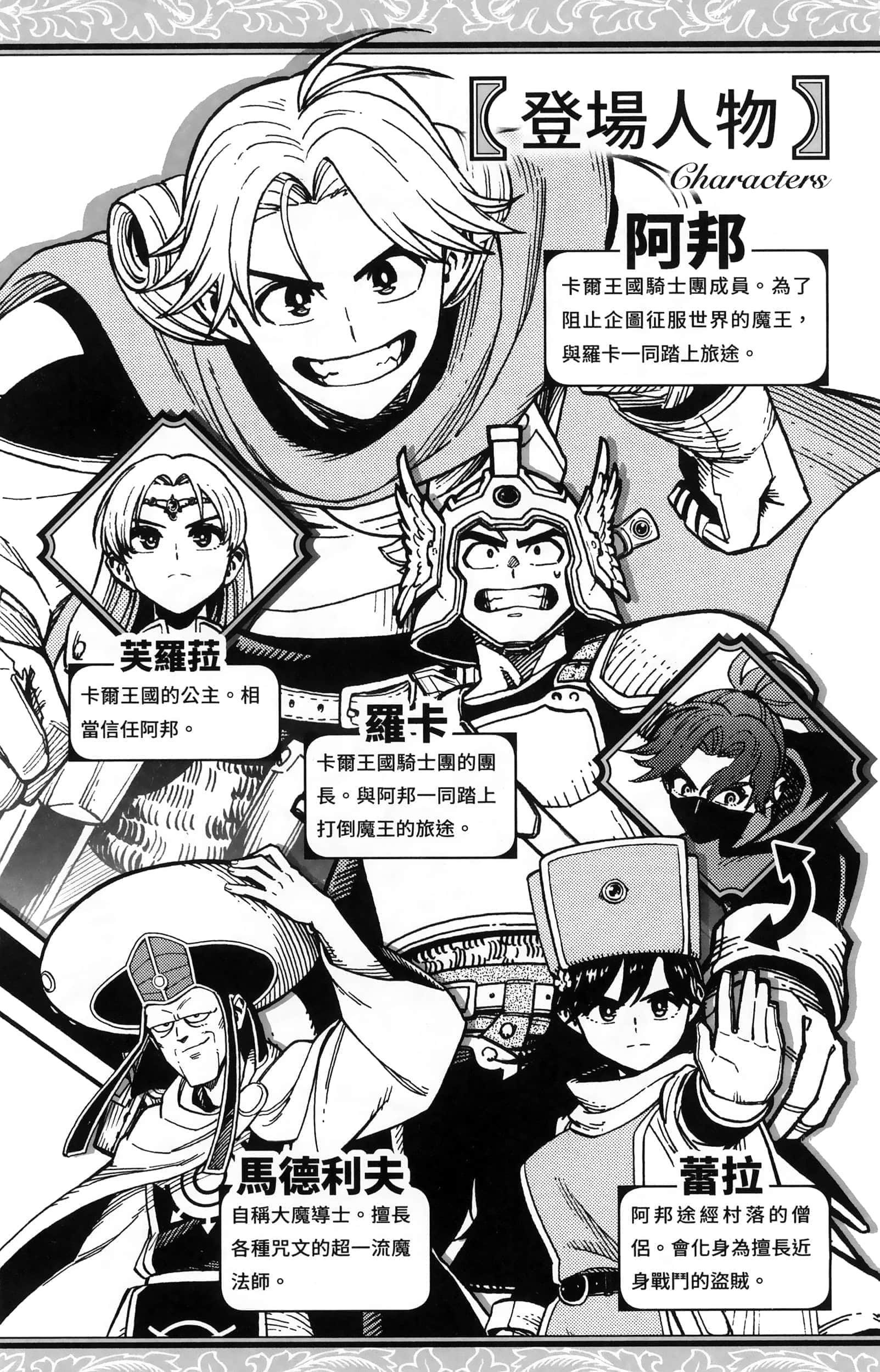 第 6 页