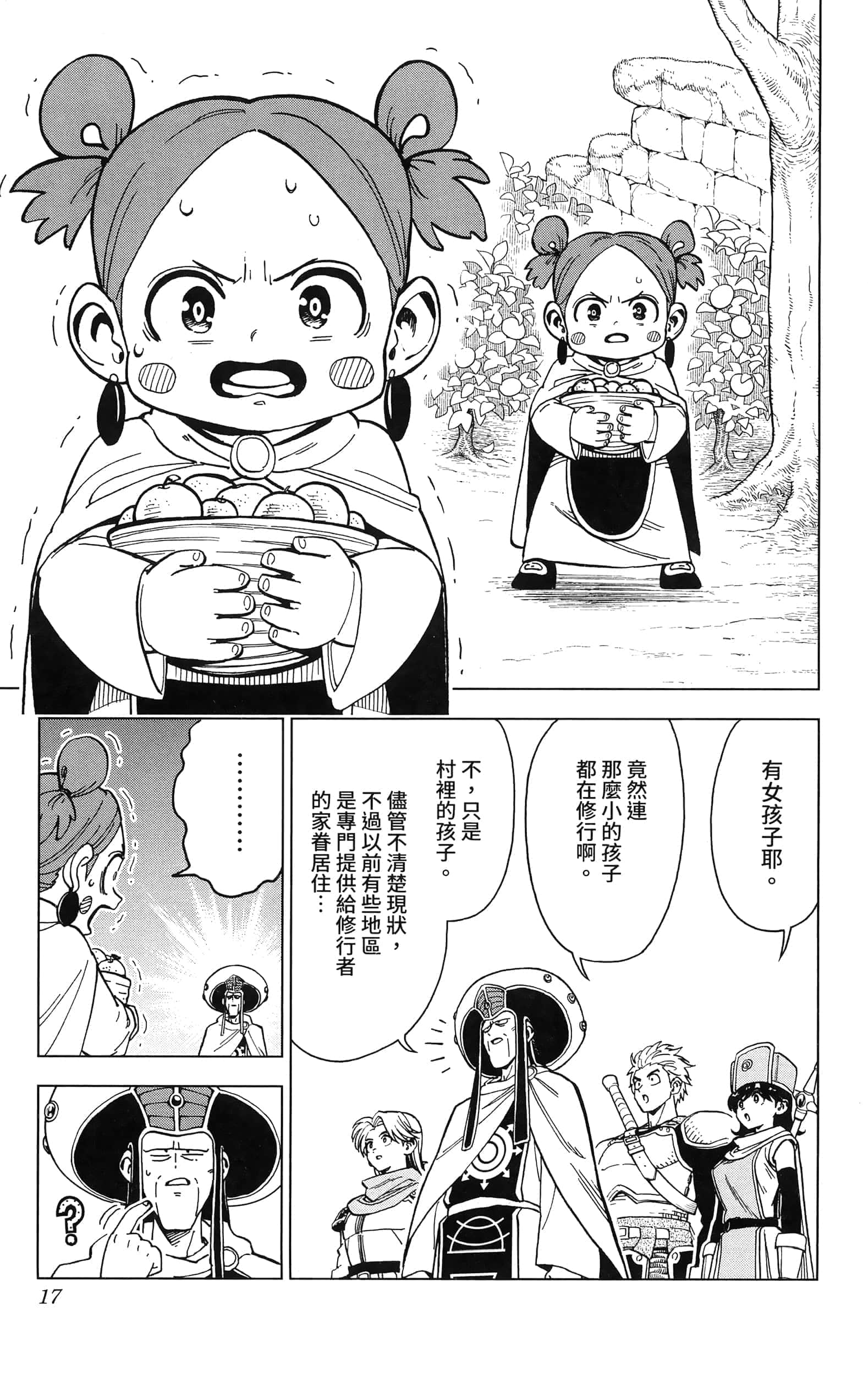 第 19 页