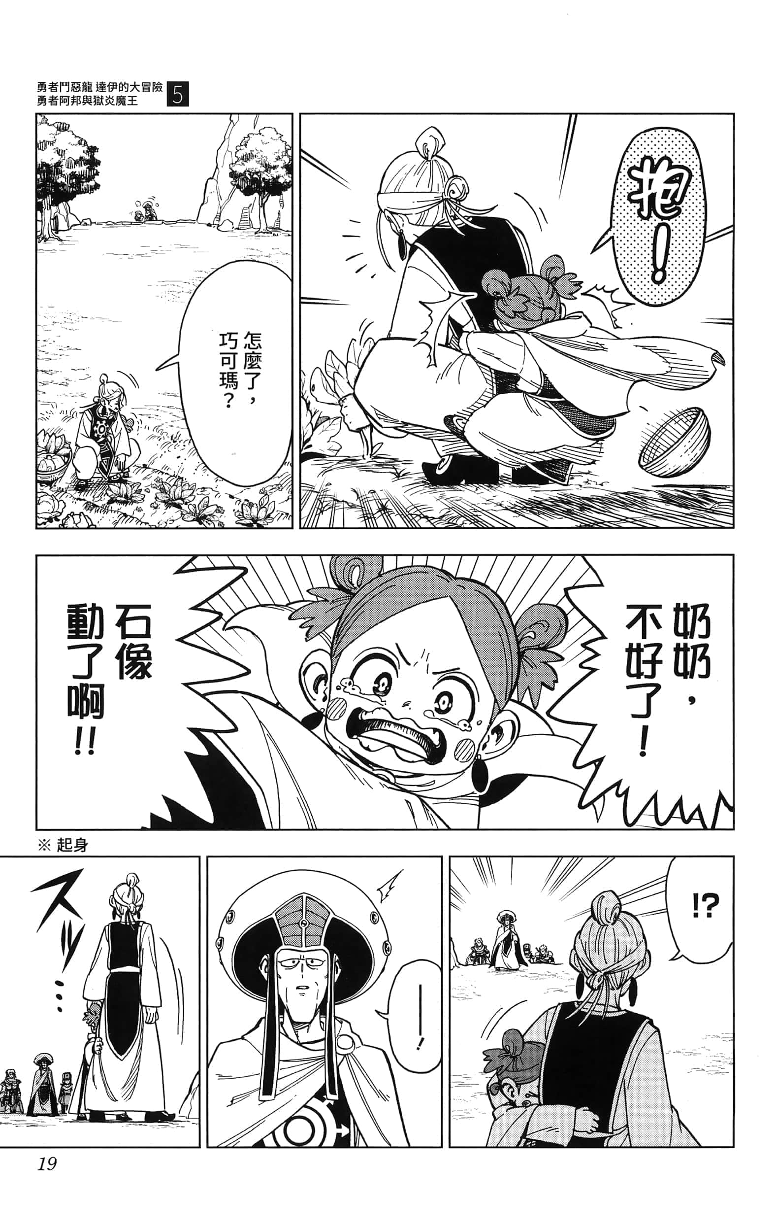第 21 页