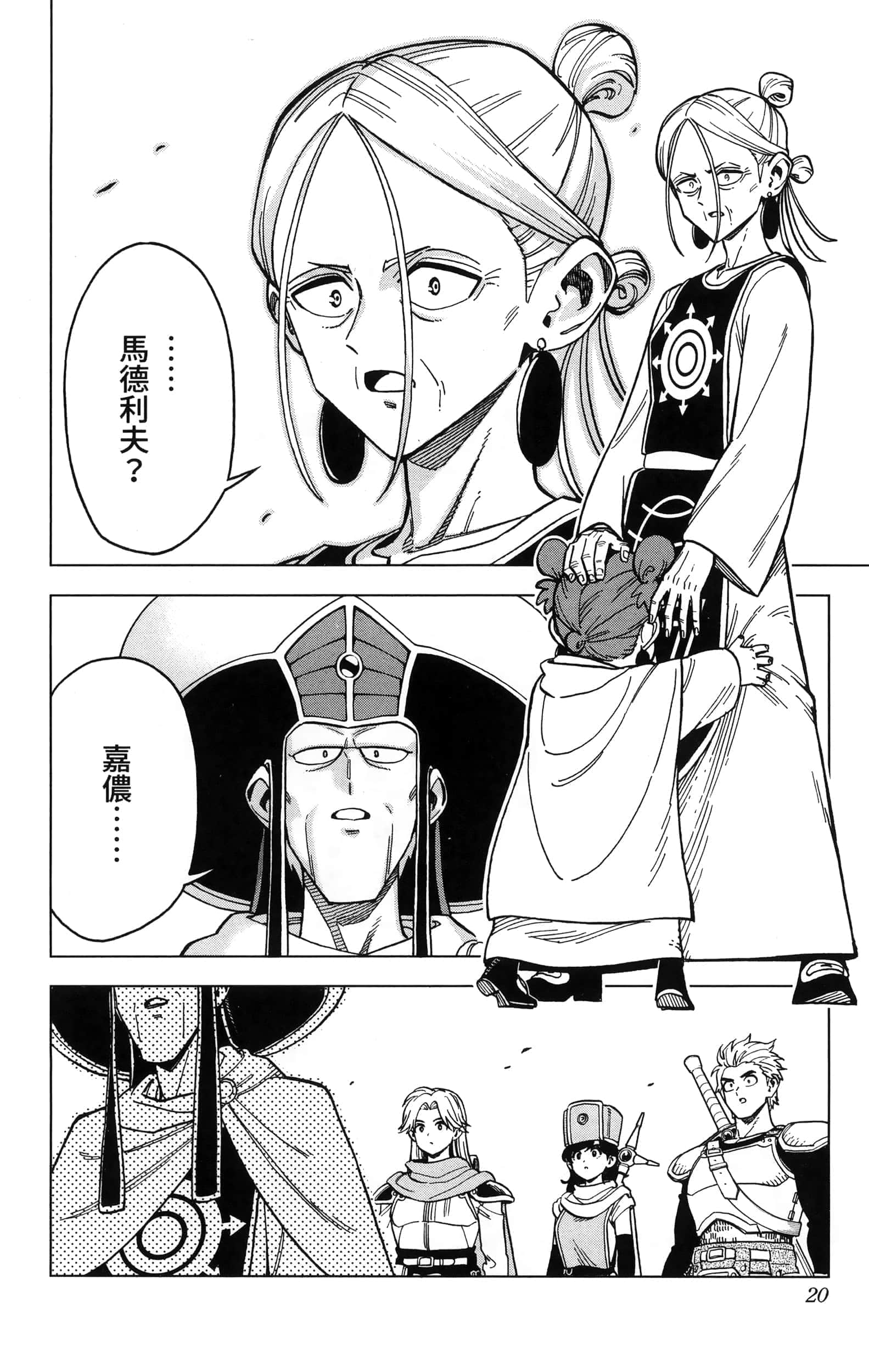 第 22 页