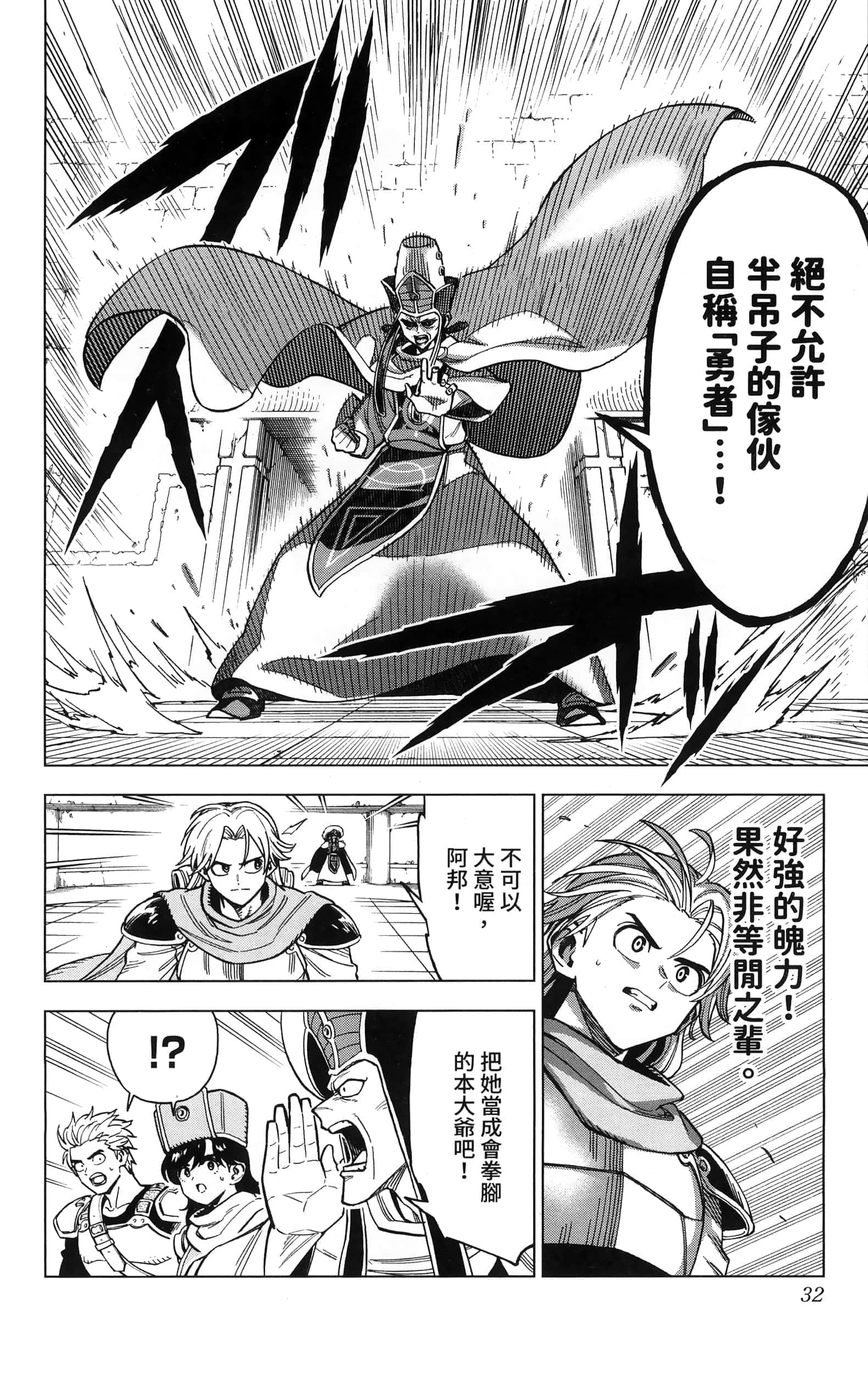 第 34 页