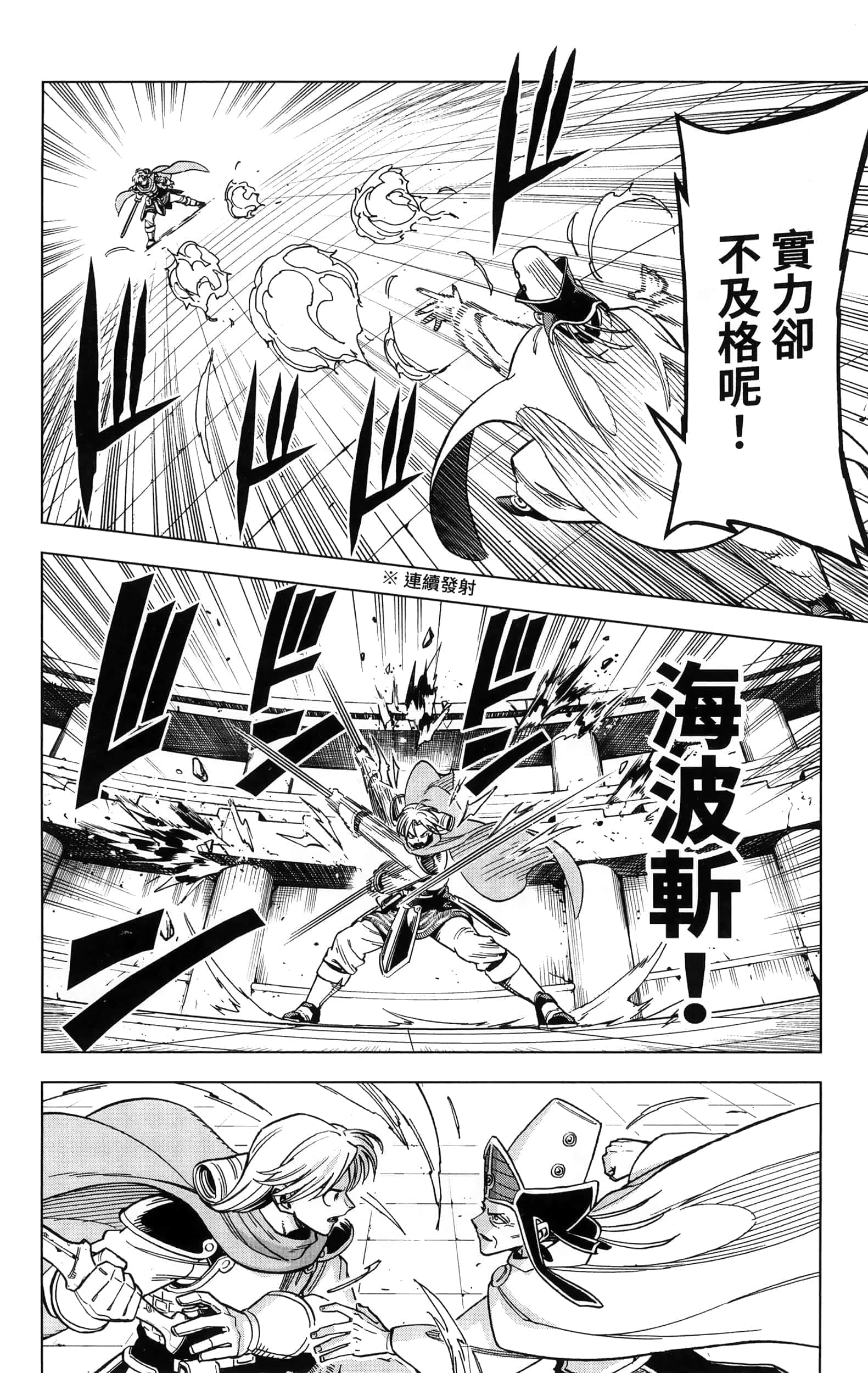 第 38 页