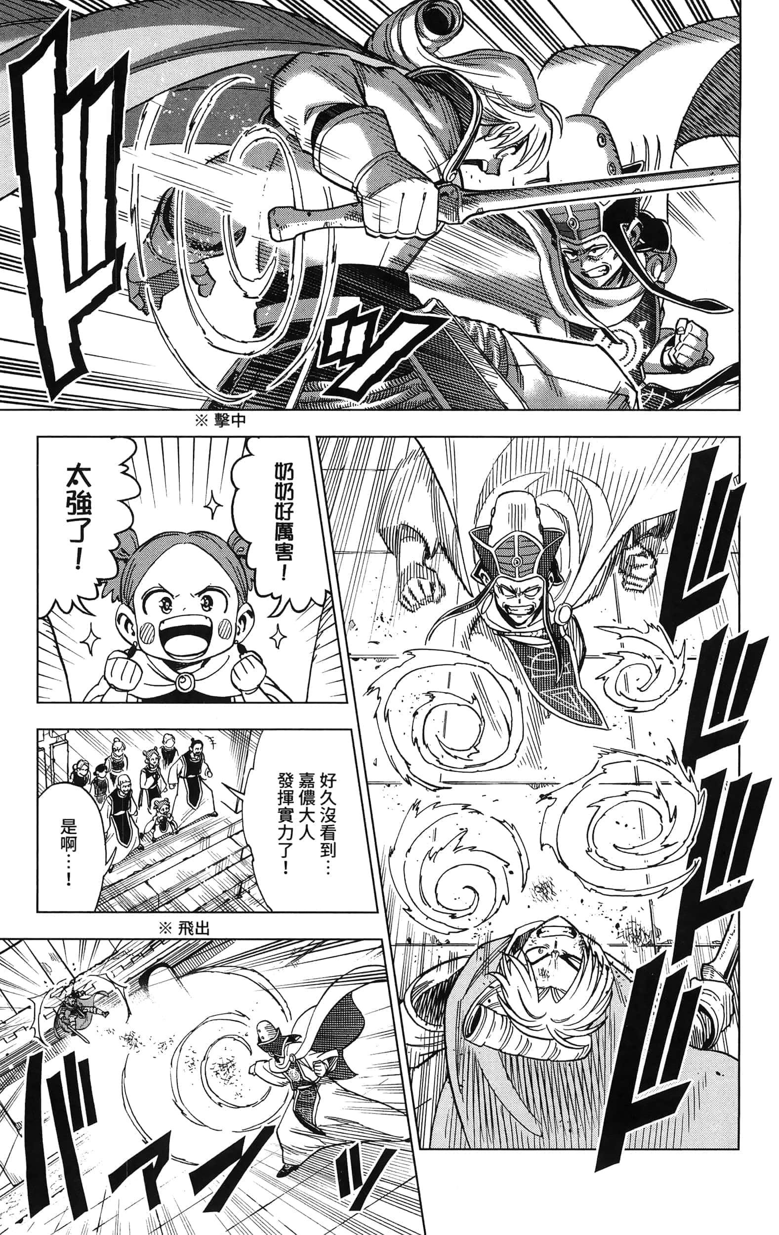 第 39 页