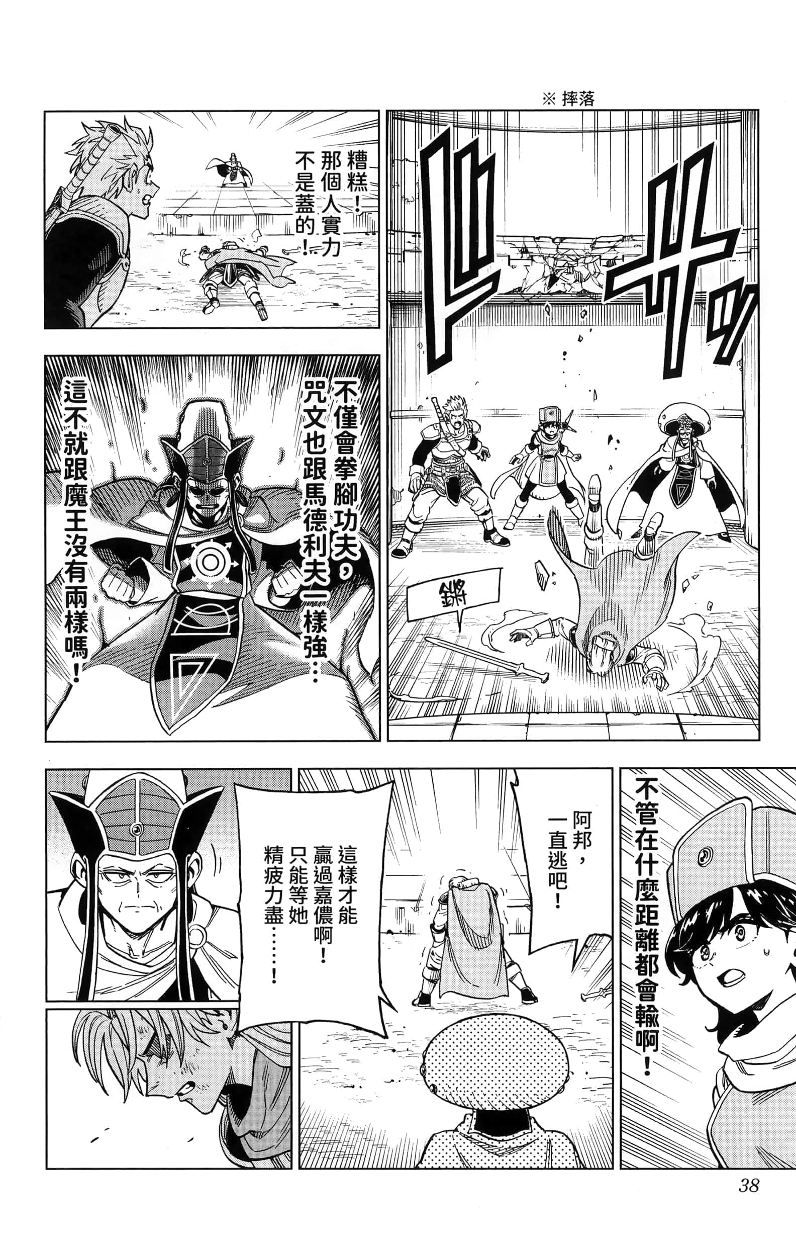 第 40 页