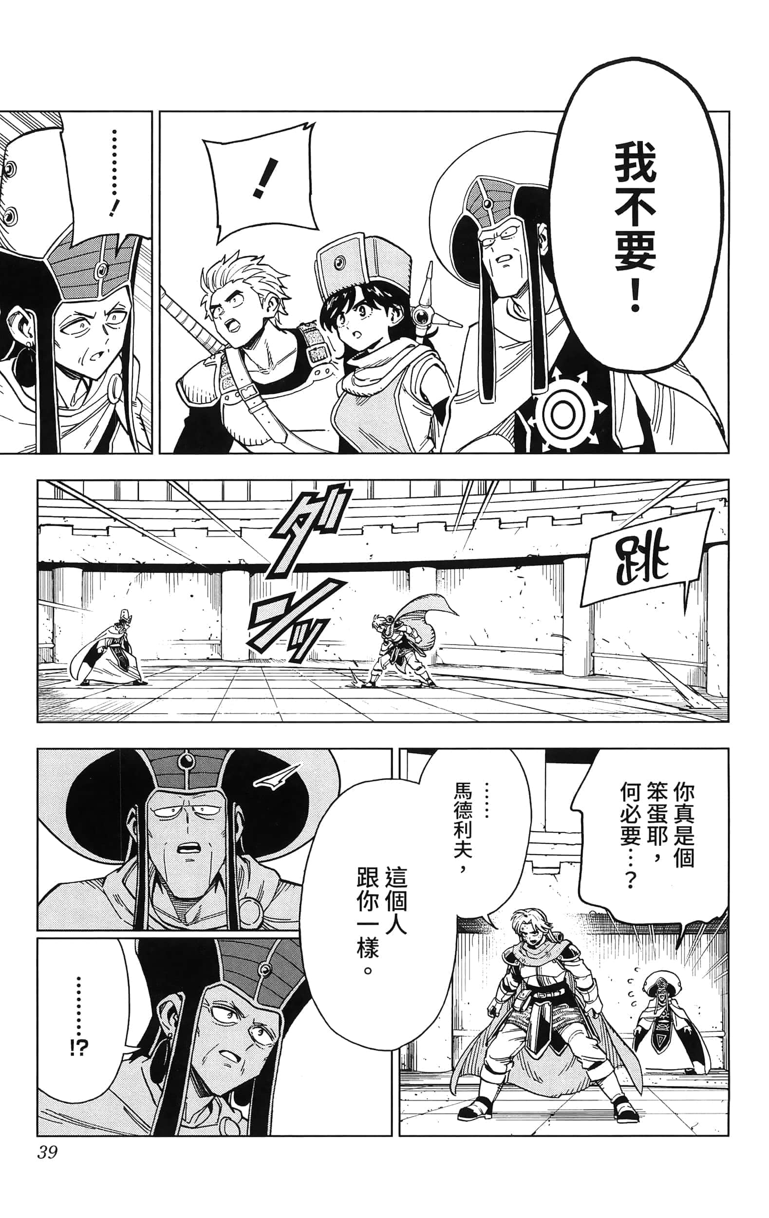 第 41 页