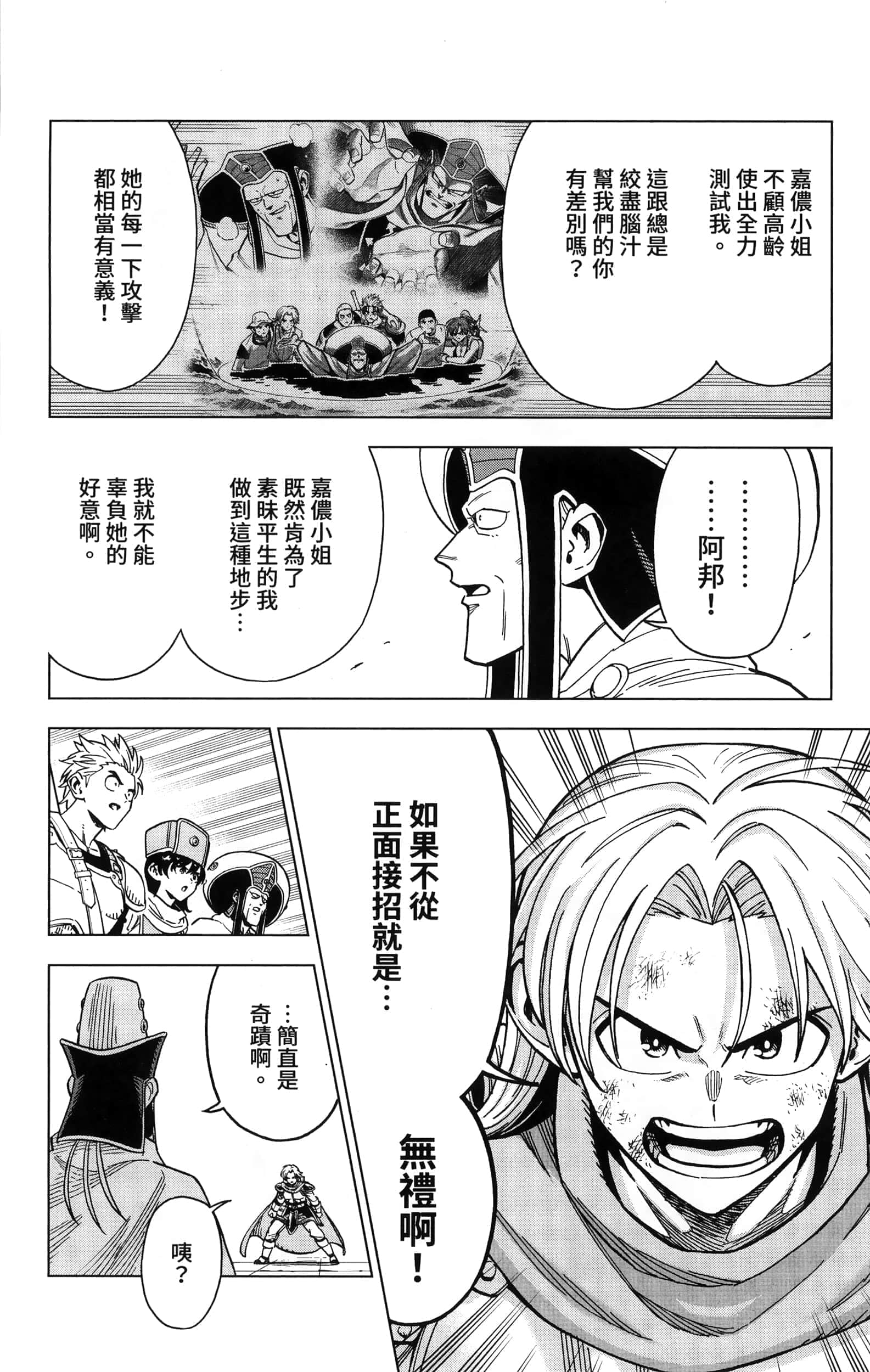 第 42 页