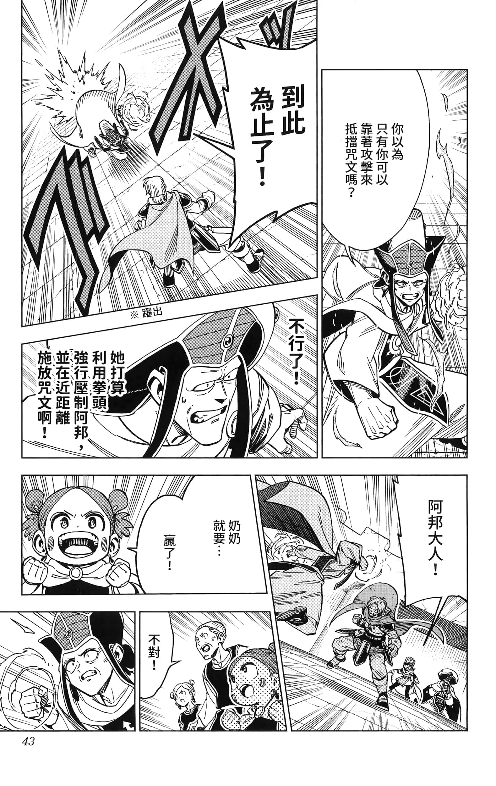 第 45 页