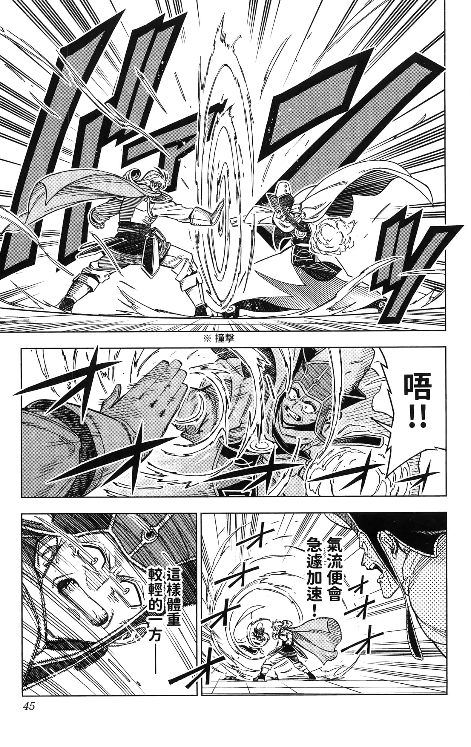 第 47 页