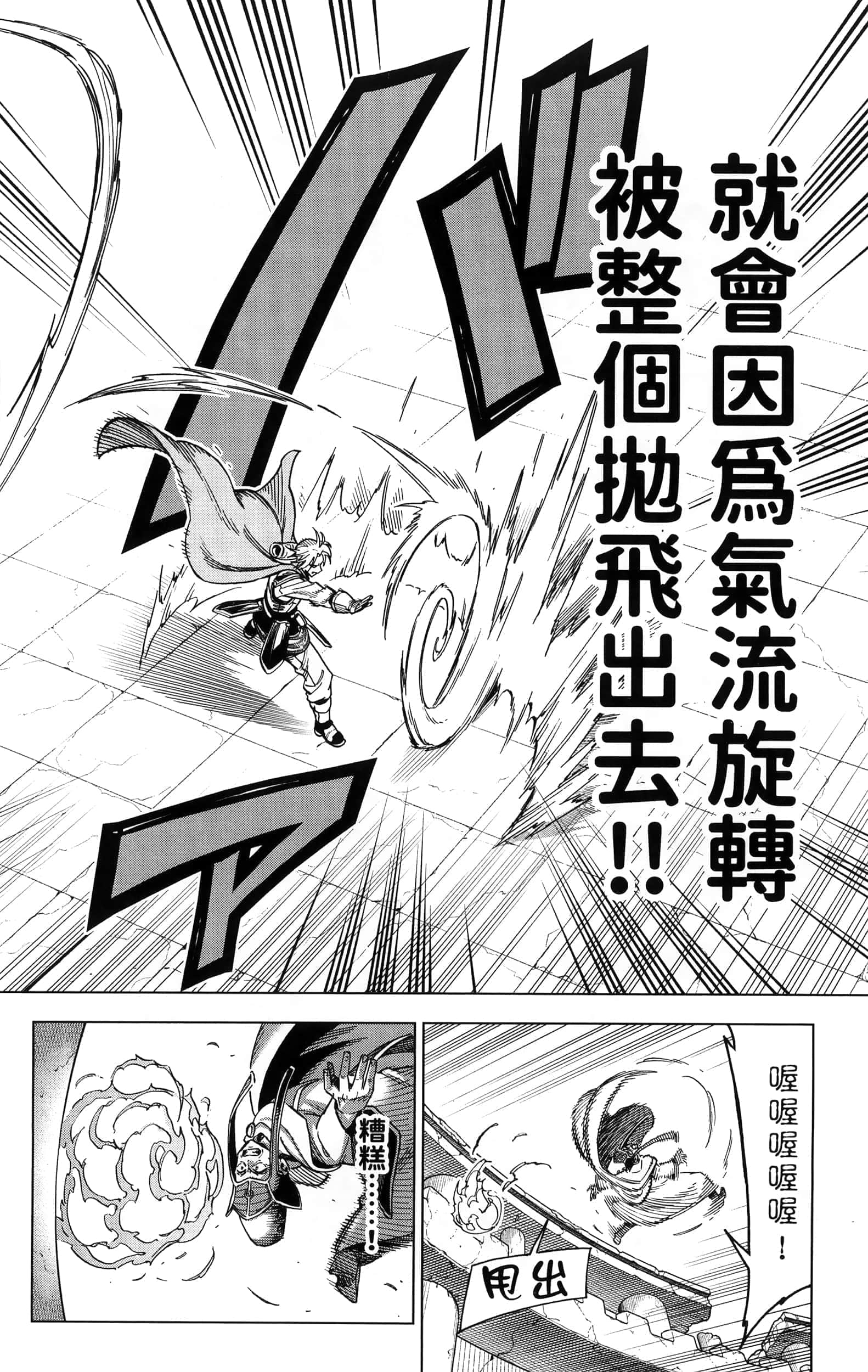 第 48 页