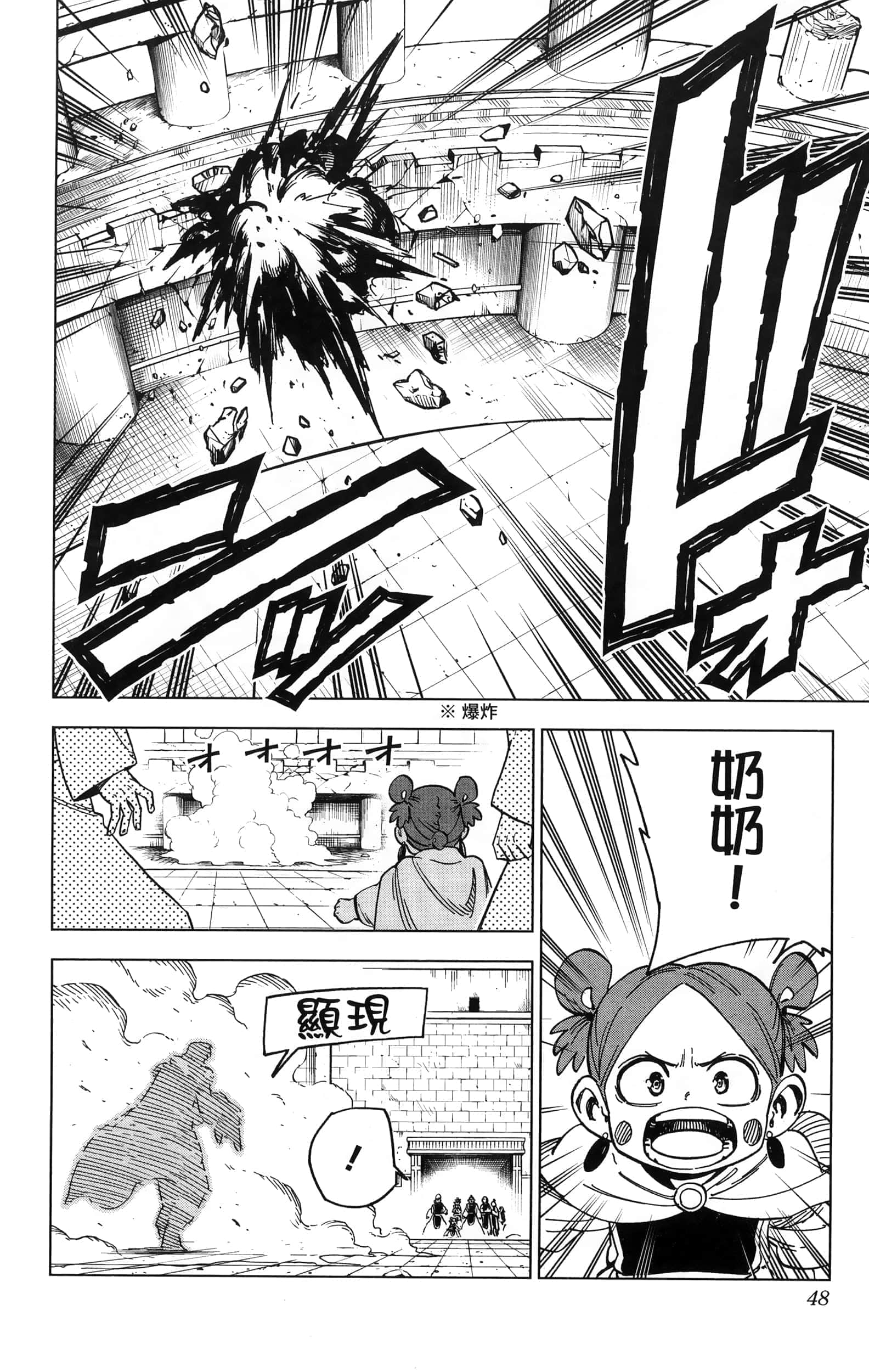 第 50 页