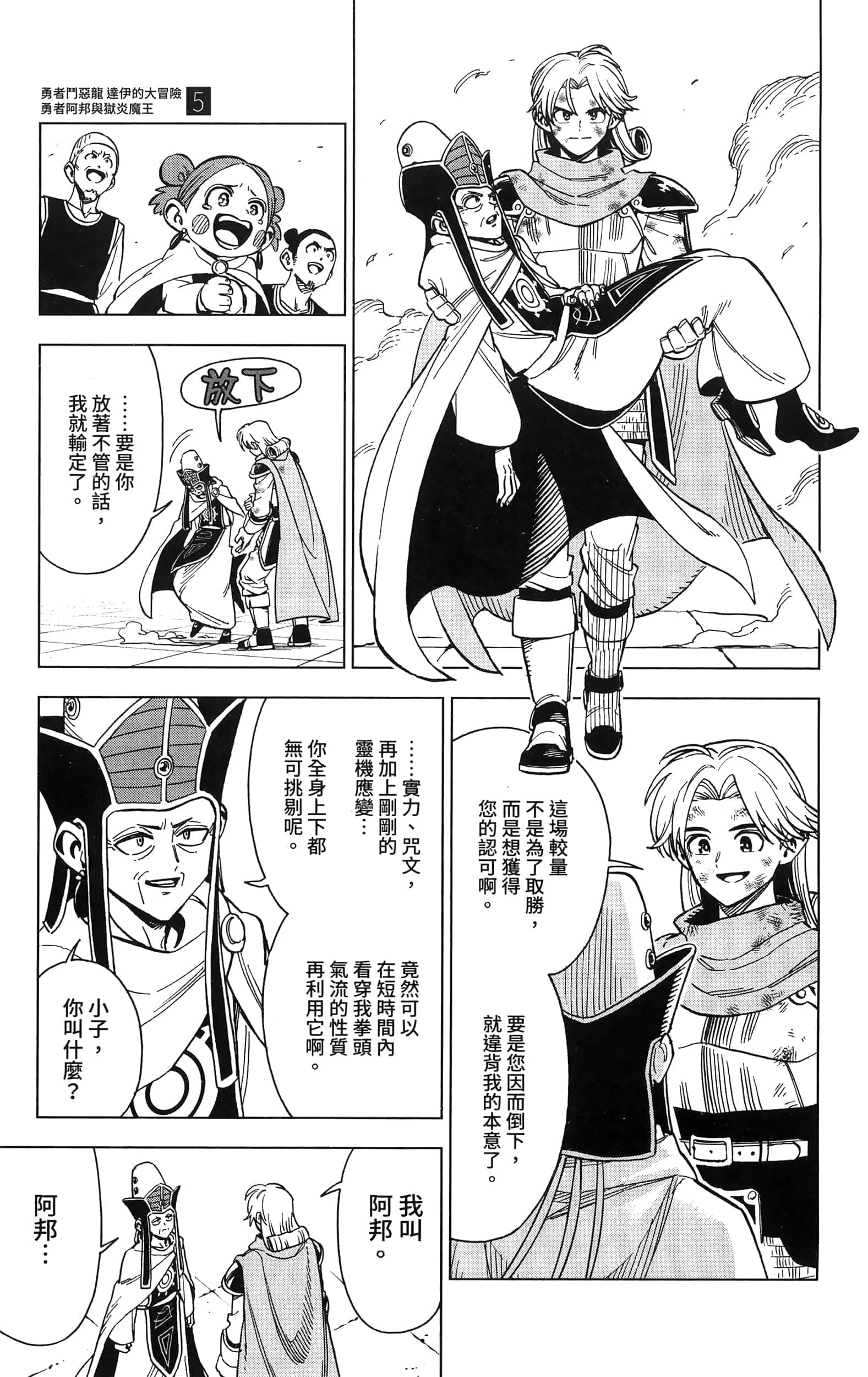 第 51 页