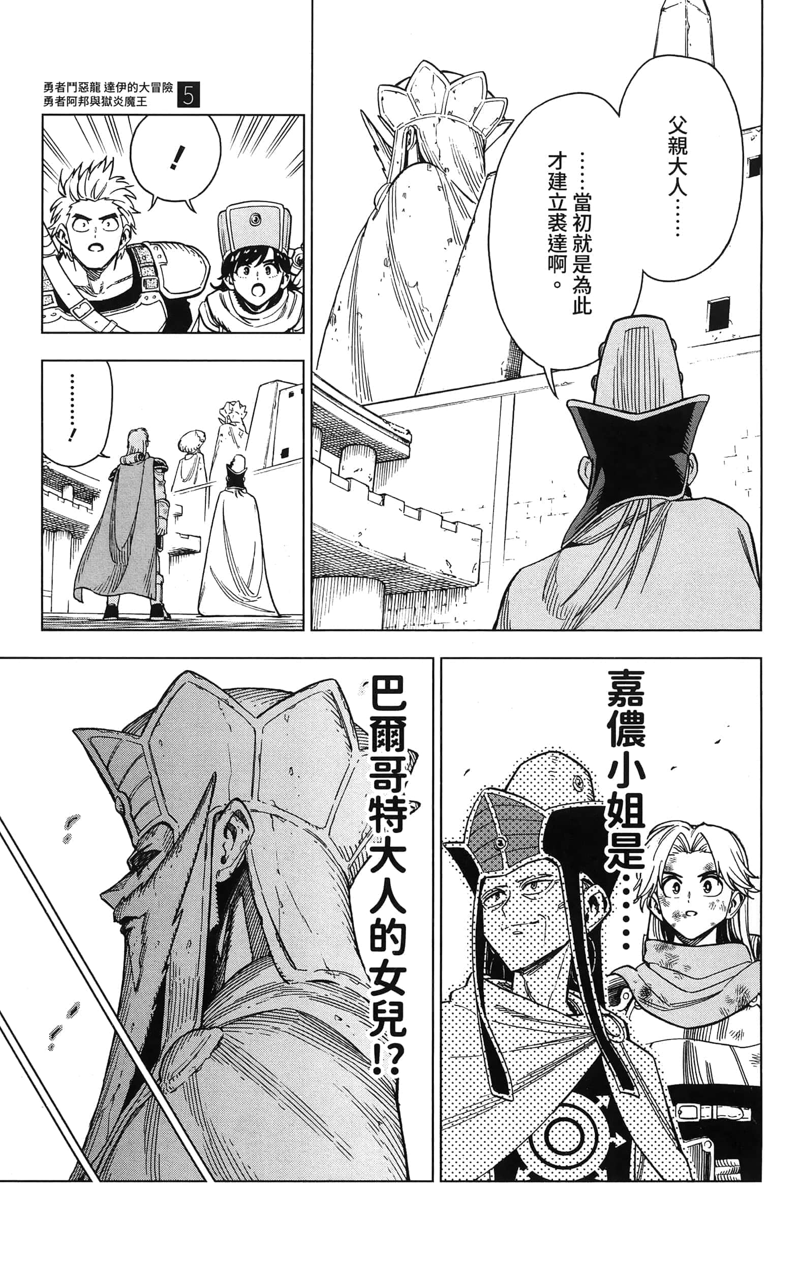 第 55 页