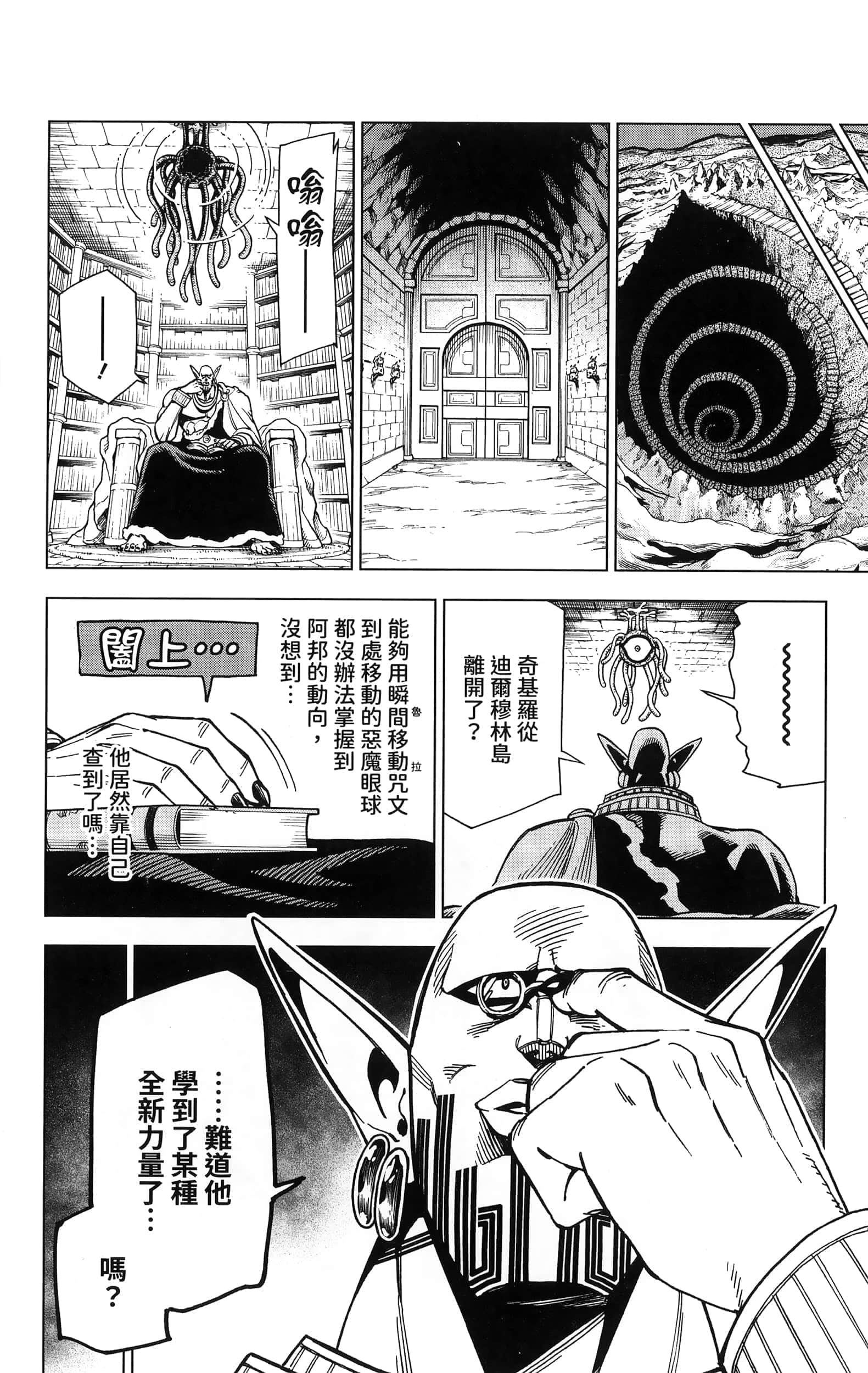 第 56 页