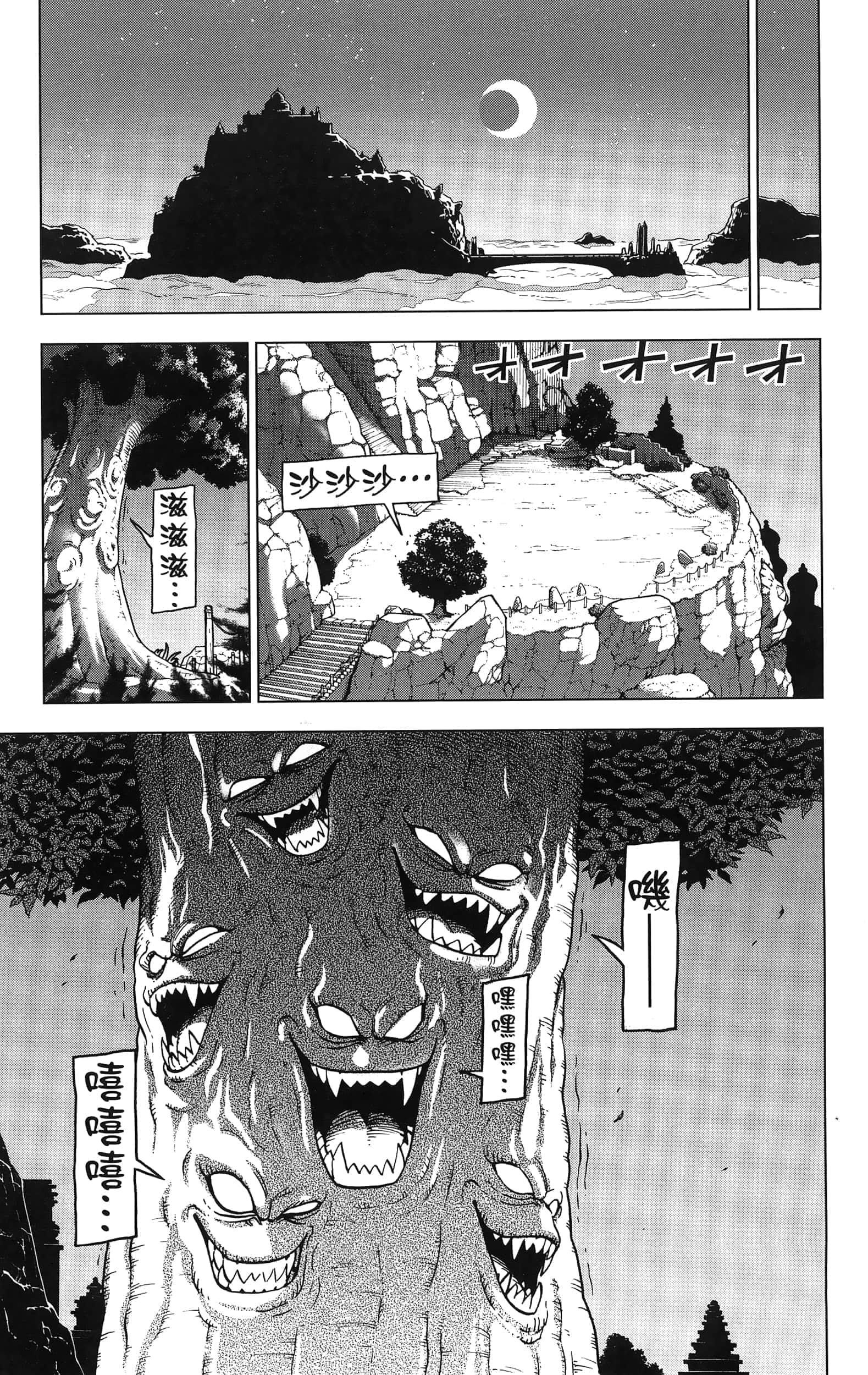 第 57 页