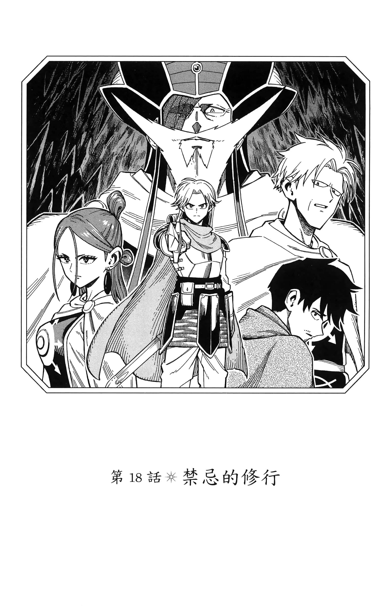 第 59 页