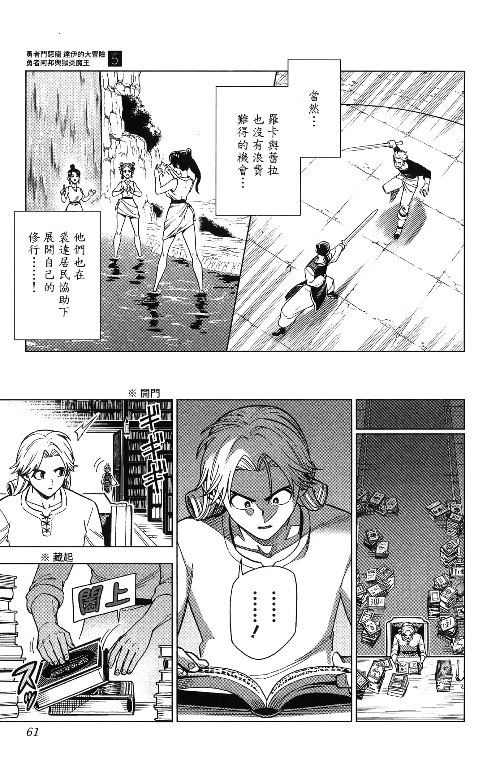 第 63 页