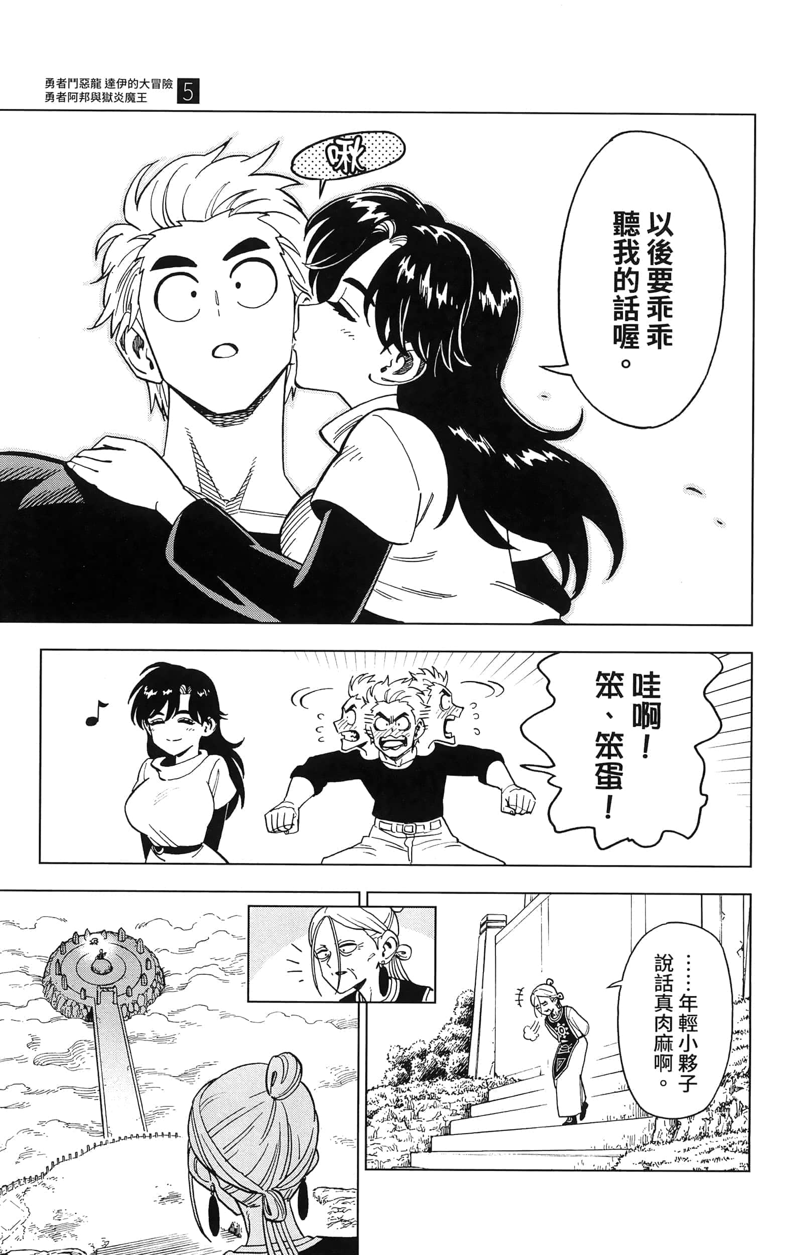 第 73 页