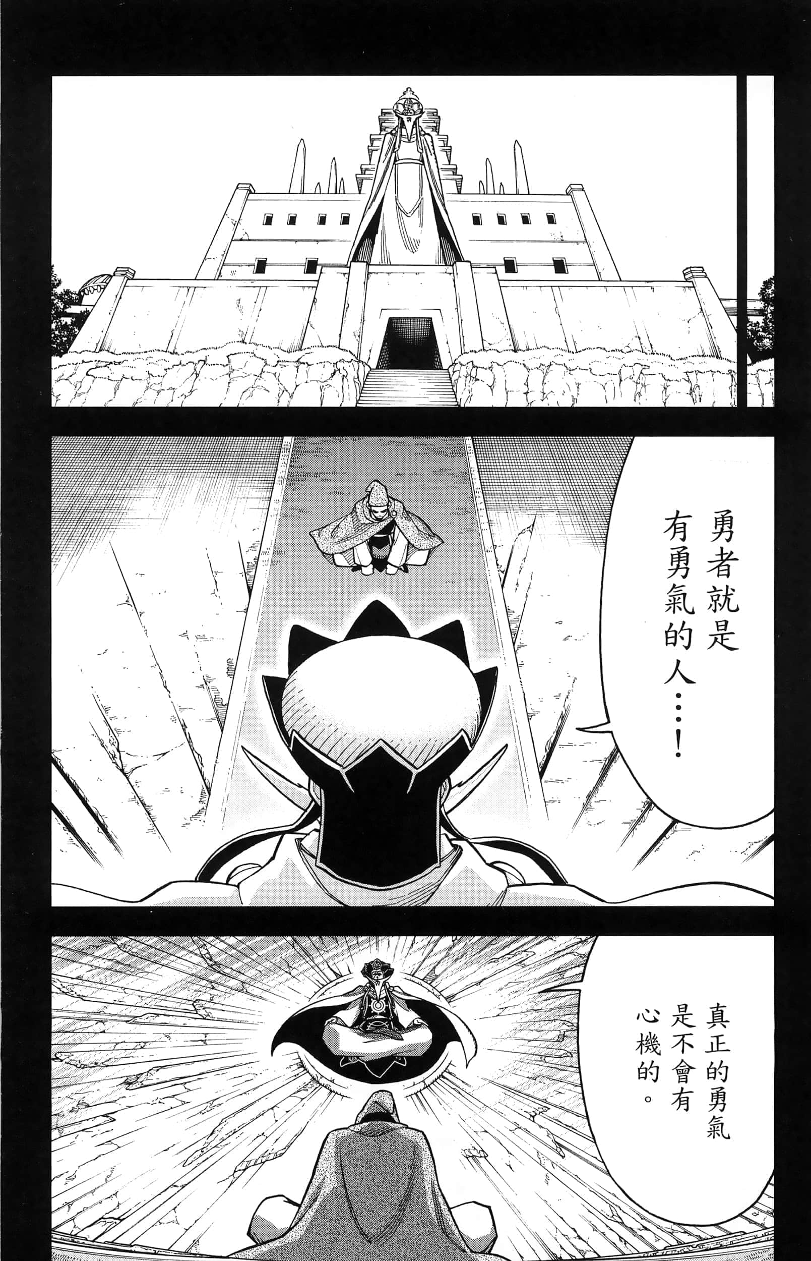 第 78 页