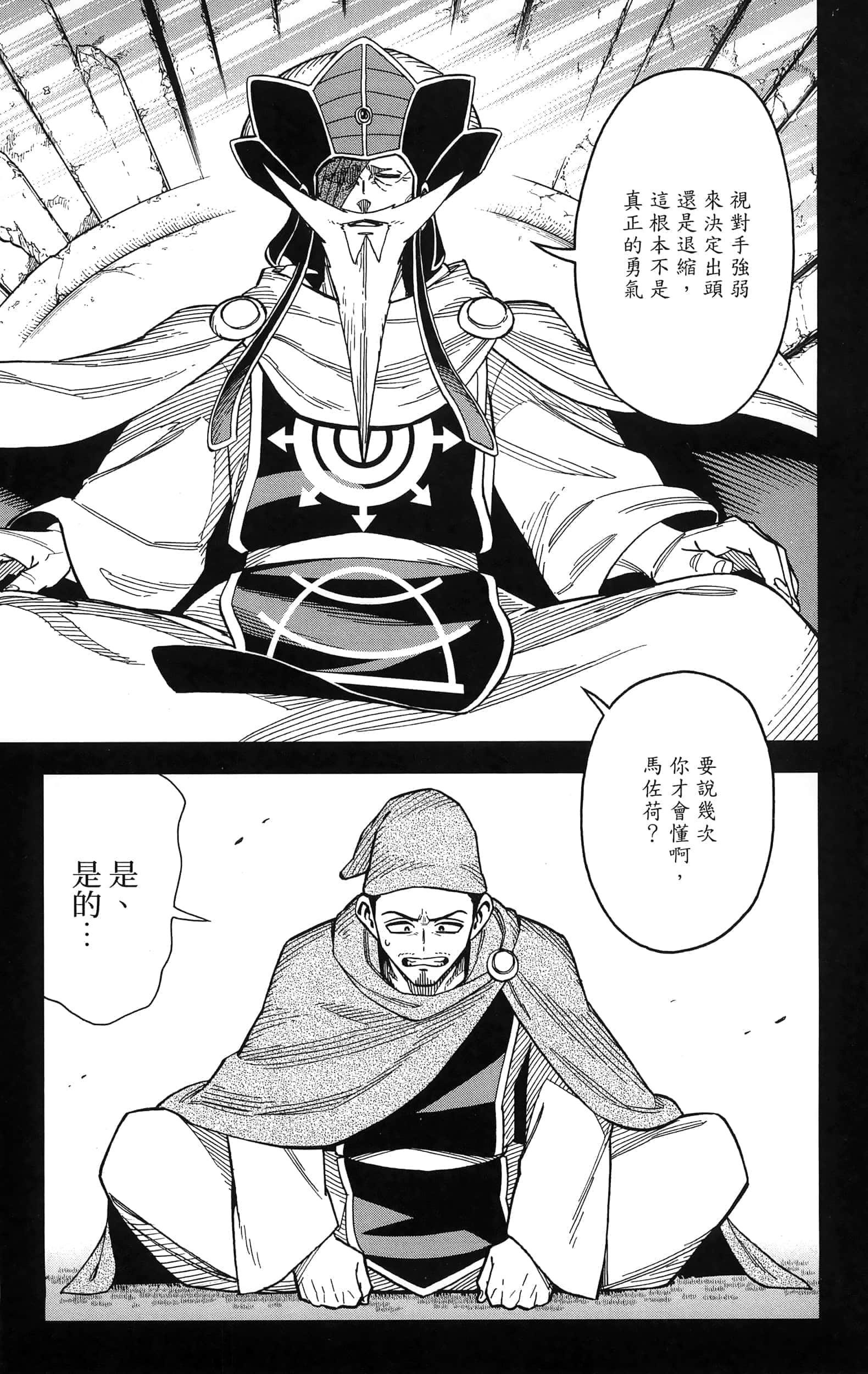 第 79 页