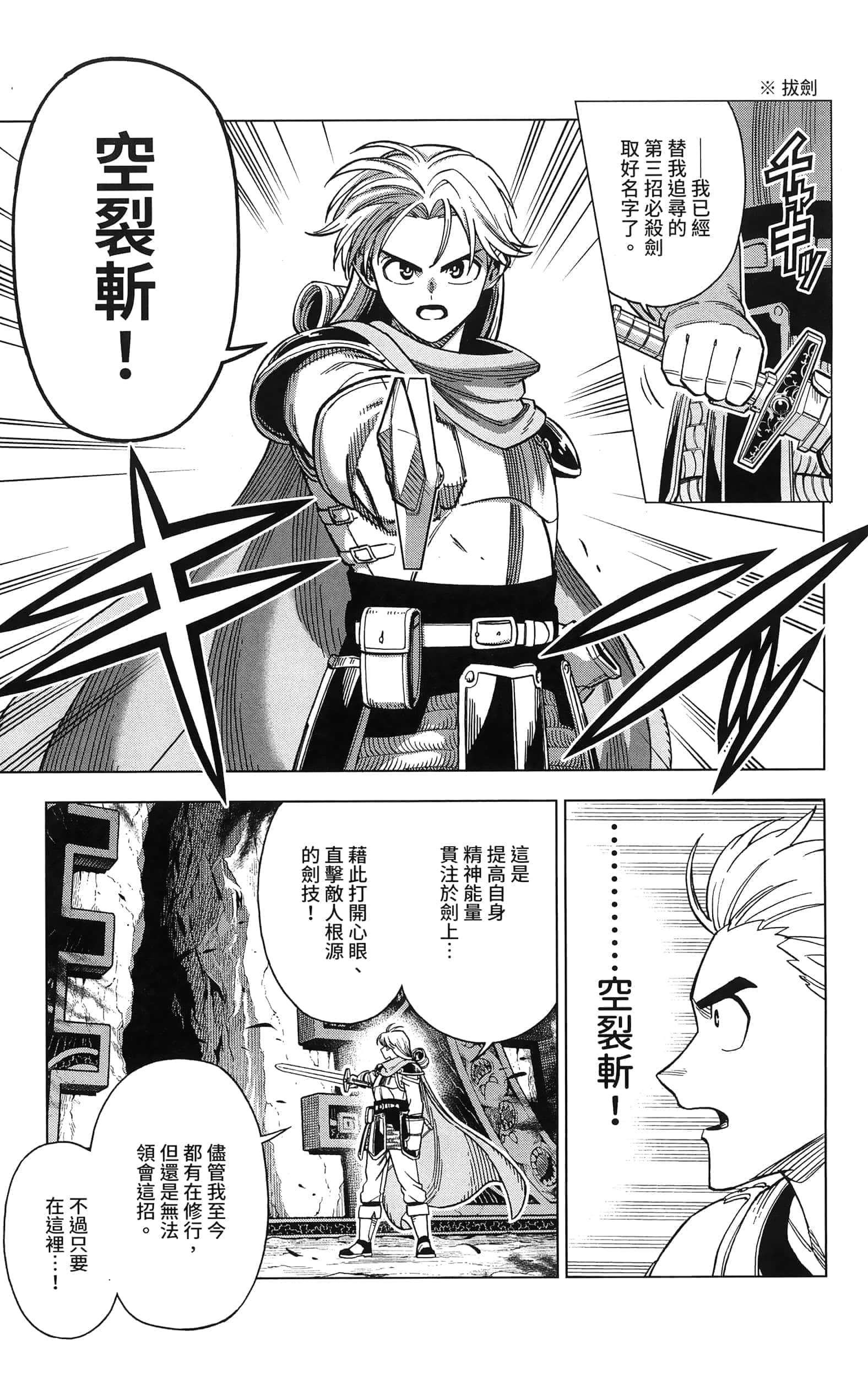 第 89 页