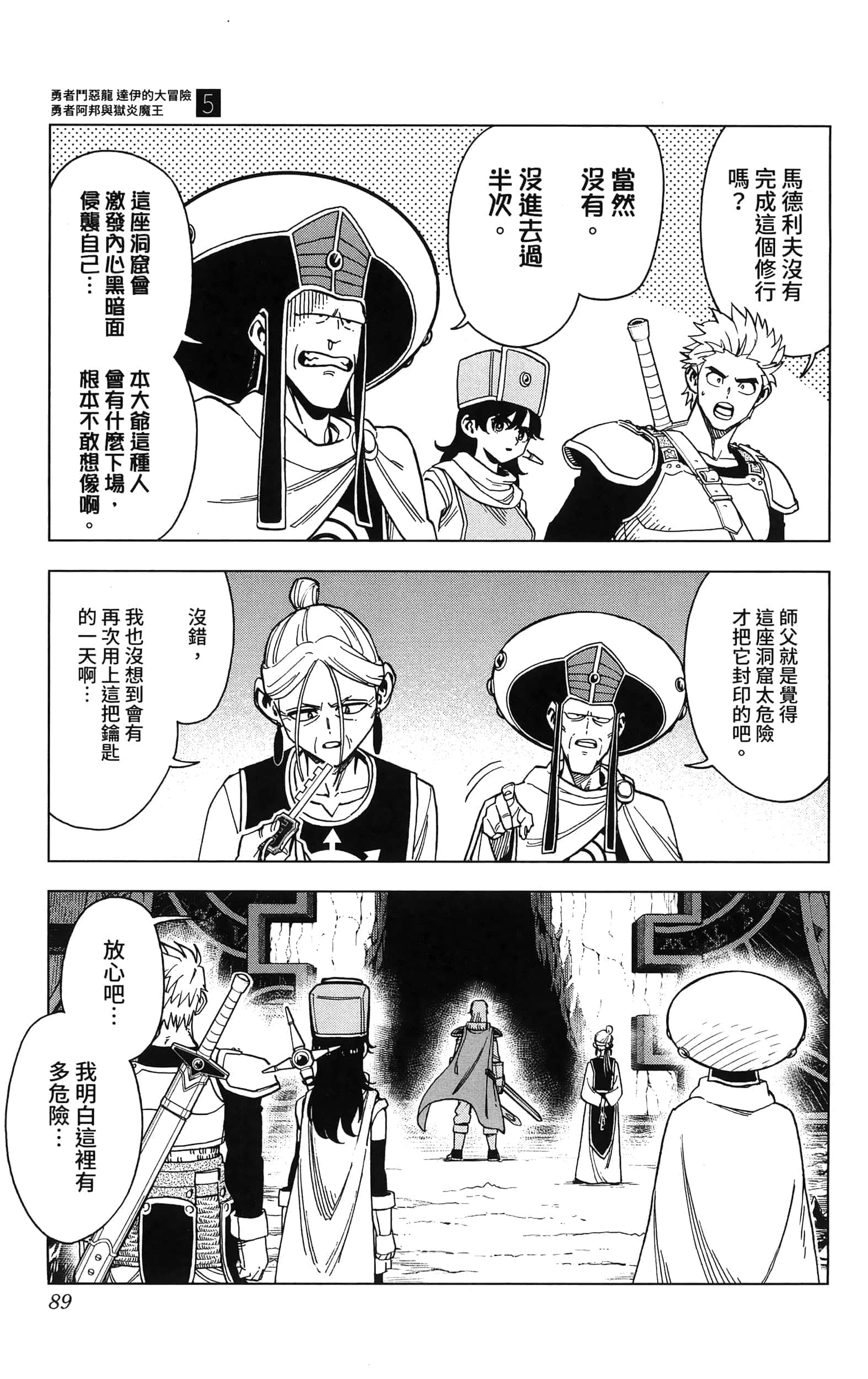 第 91 页