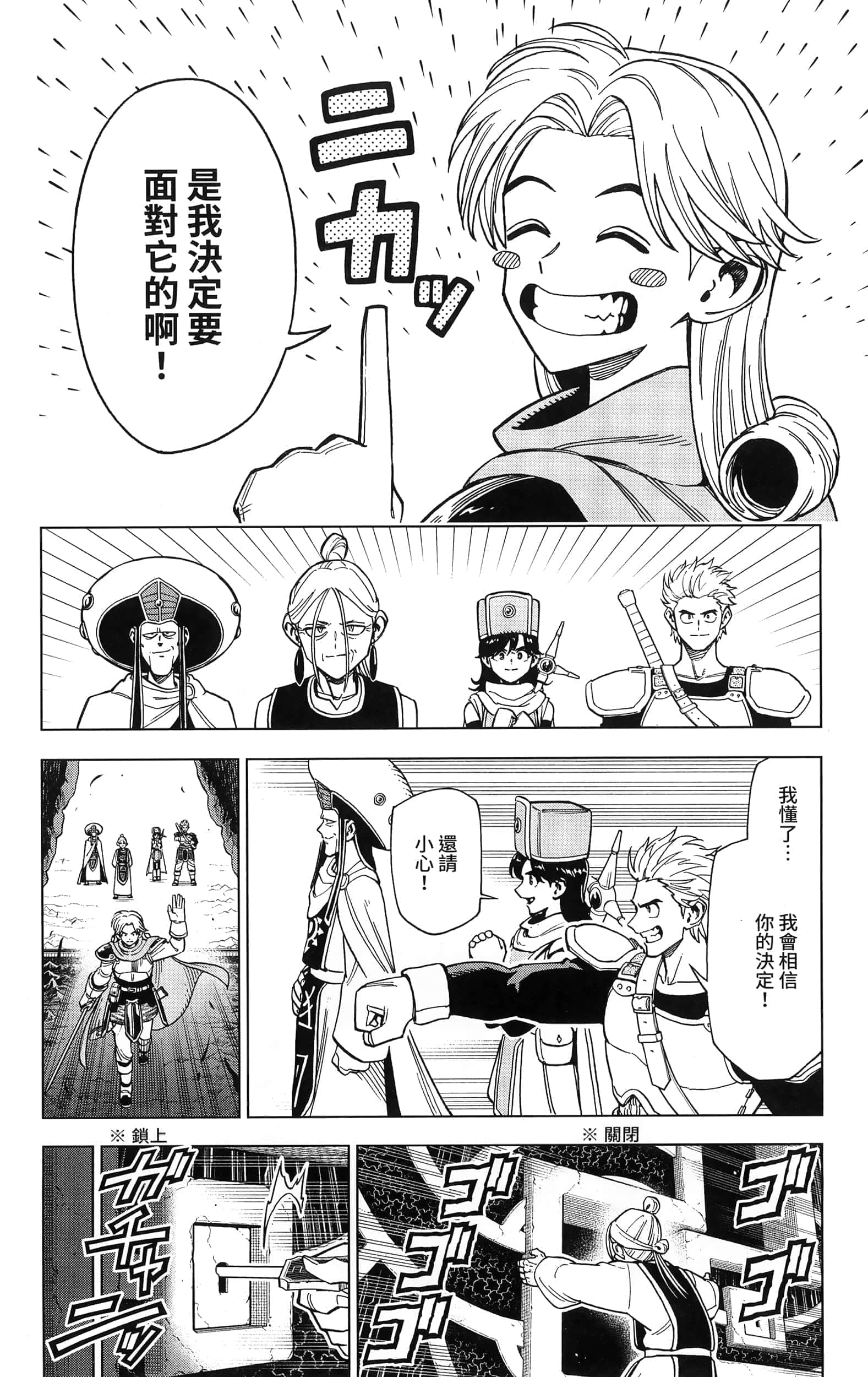 第 92 页