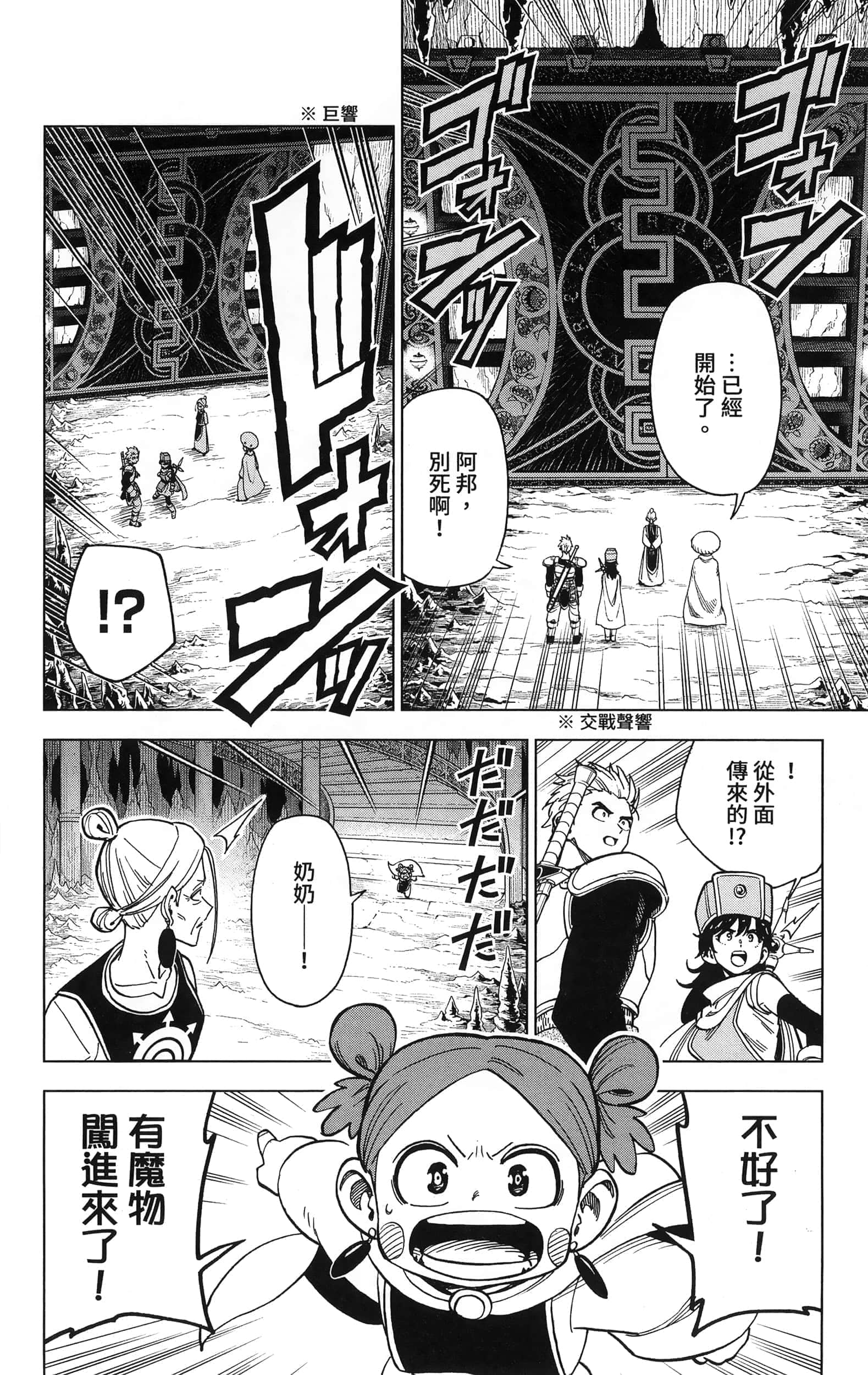 第 98 页