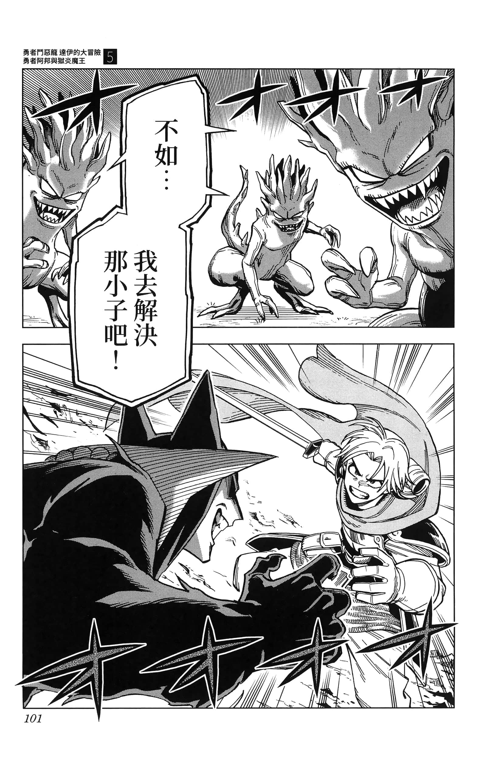 第 103 页