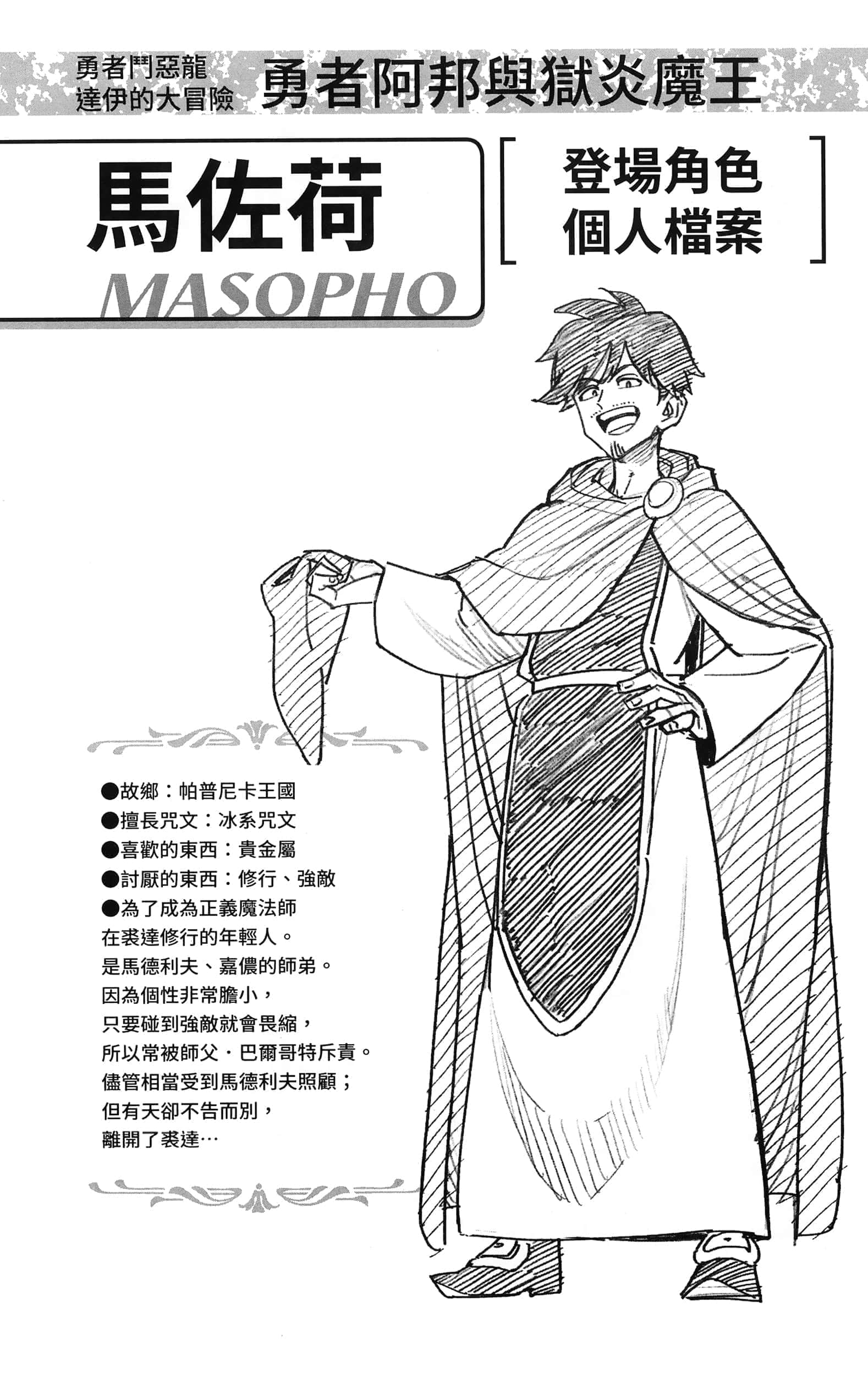 第 104 页