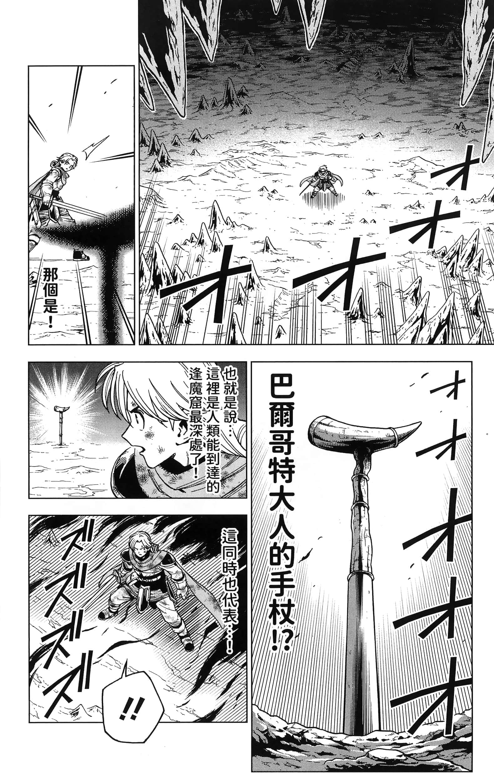 第 108 页