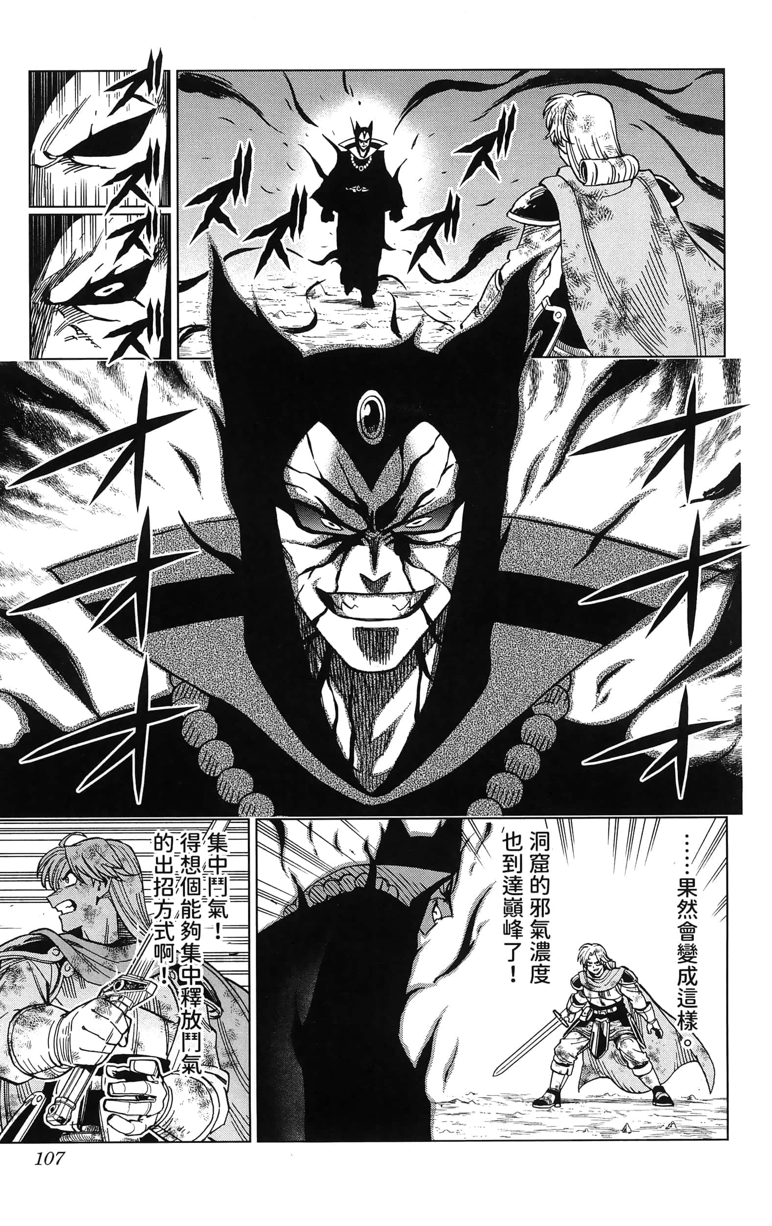 第 109 页