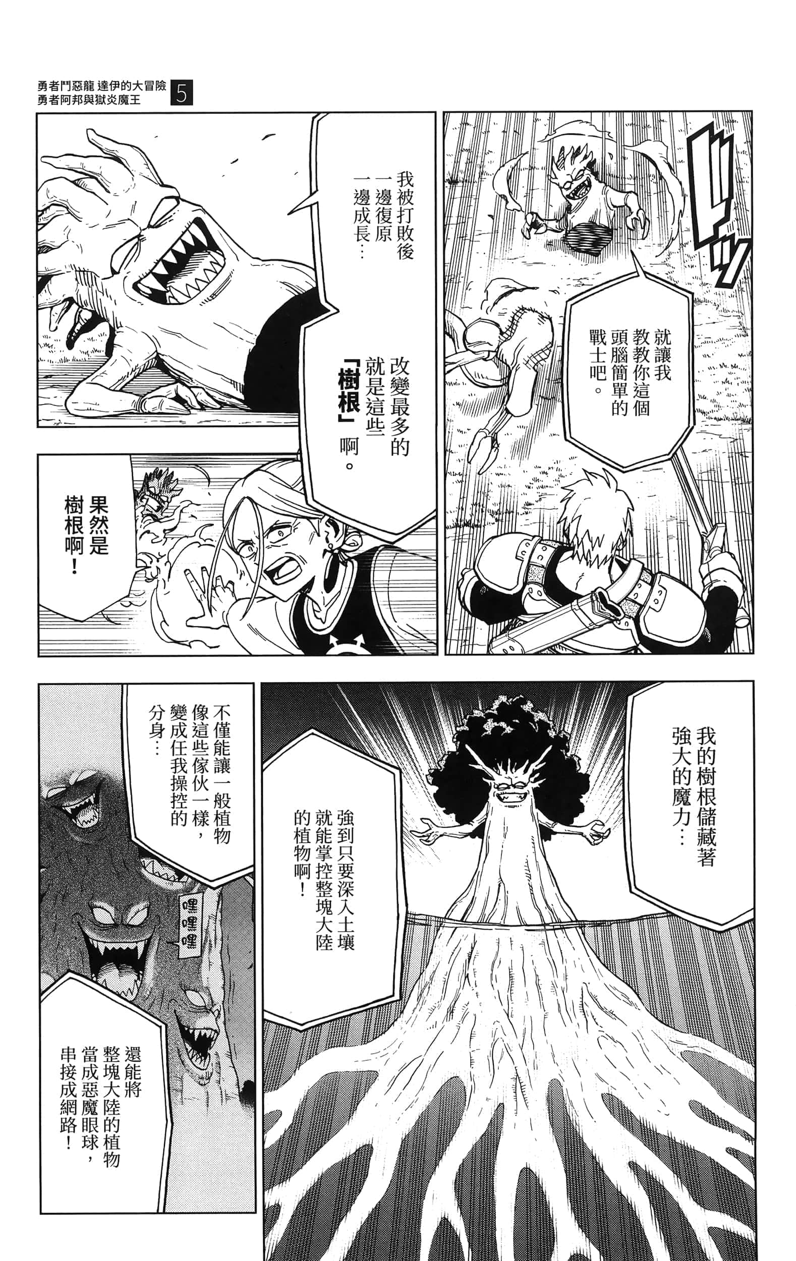 第 113 页