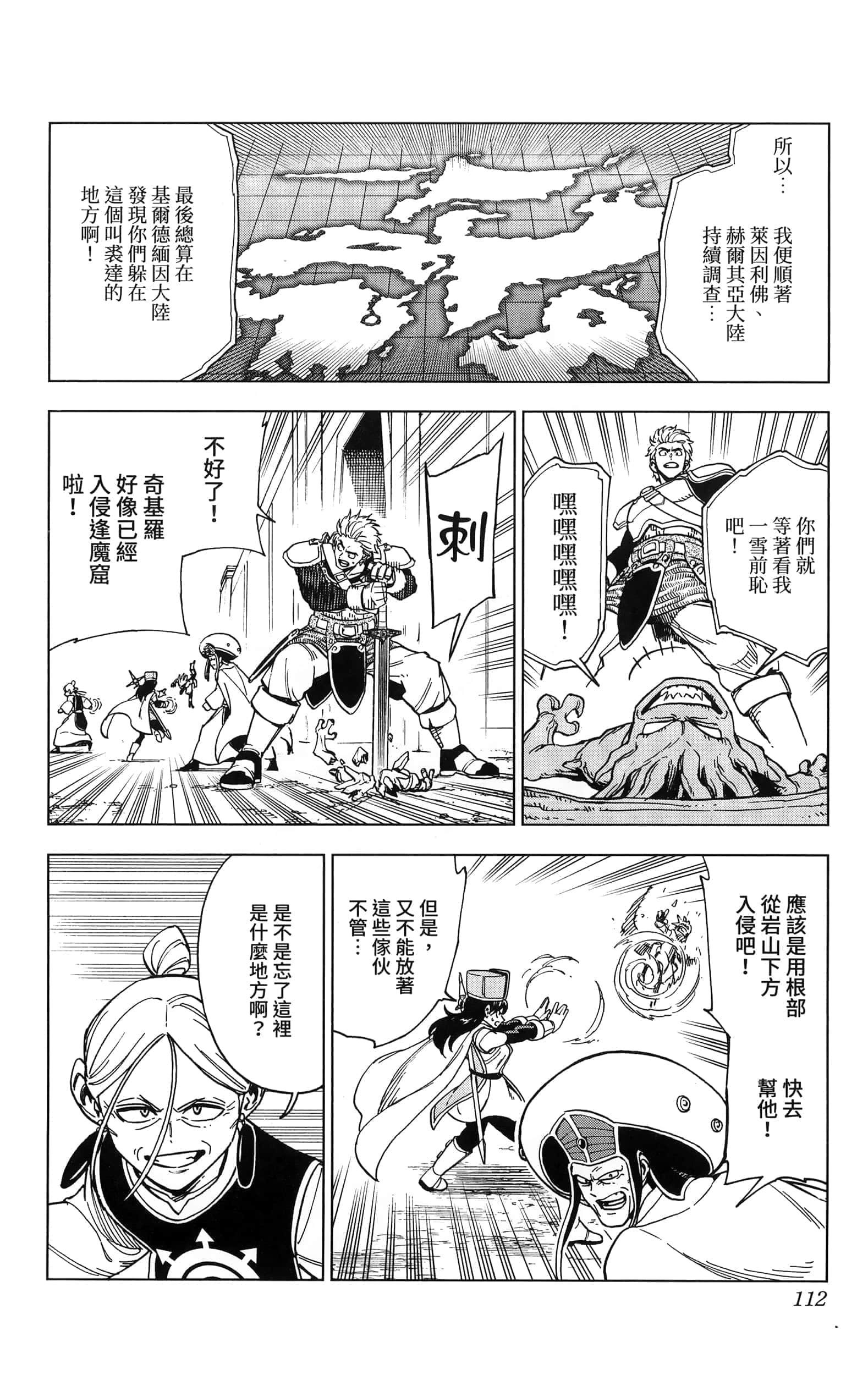 第 114 页