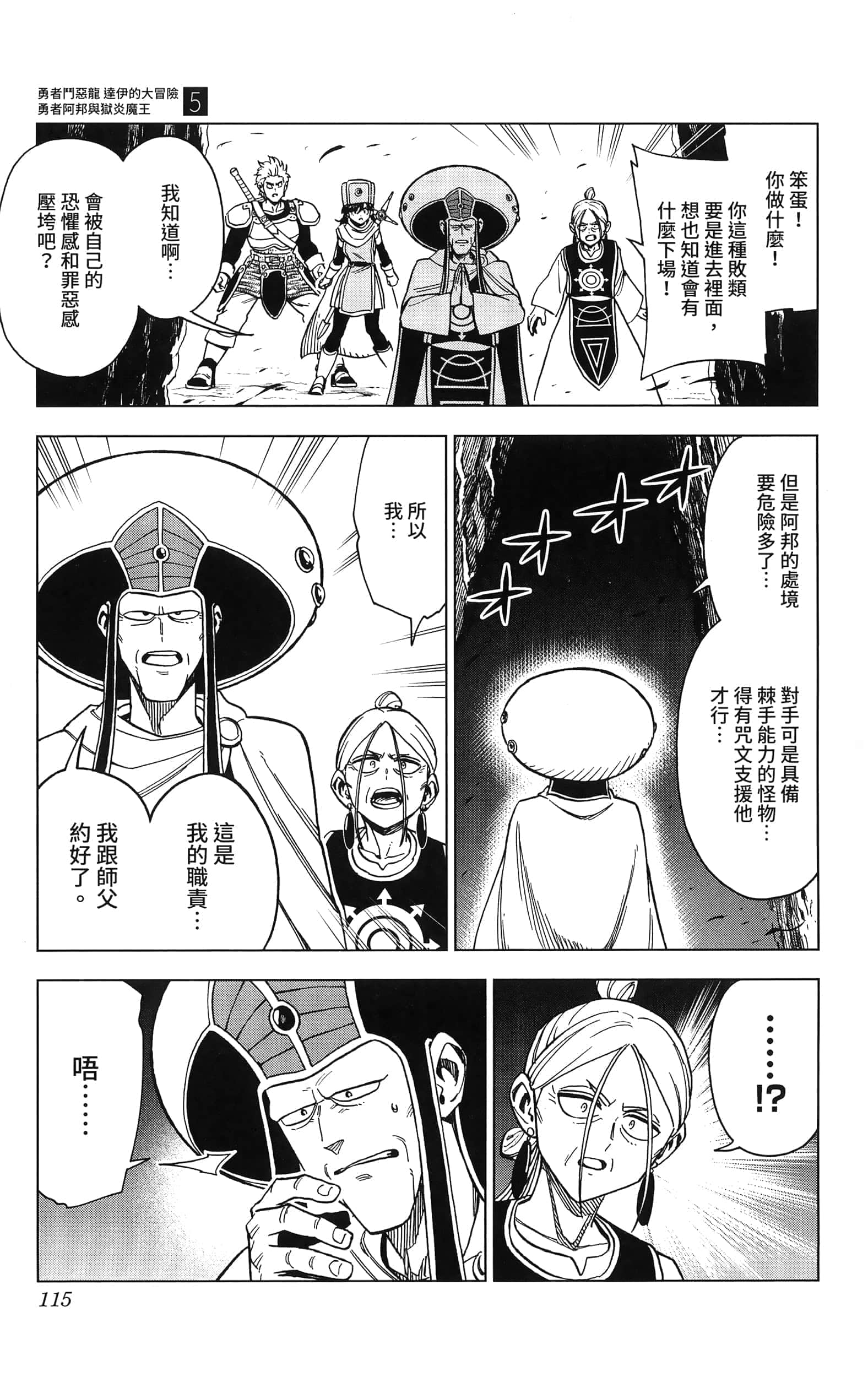第 117 页