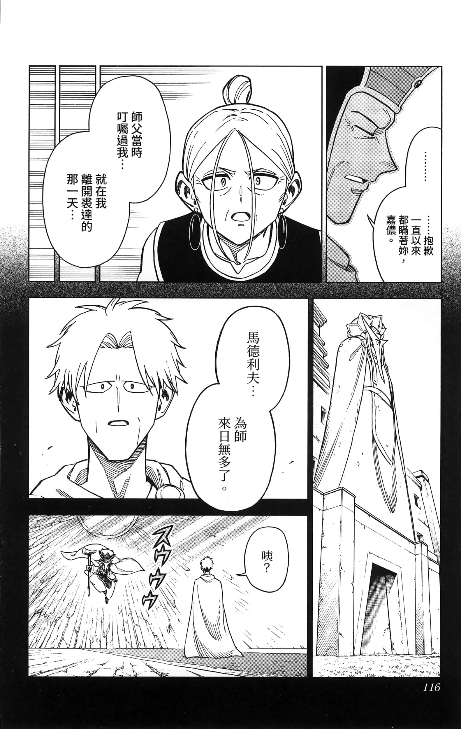 第 118 页