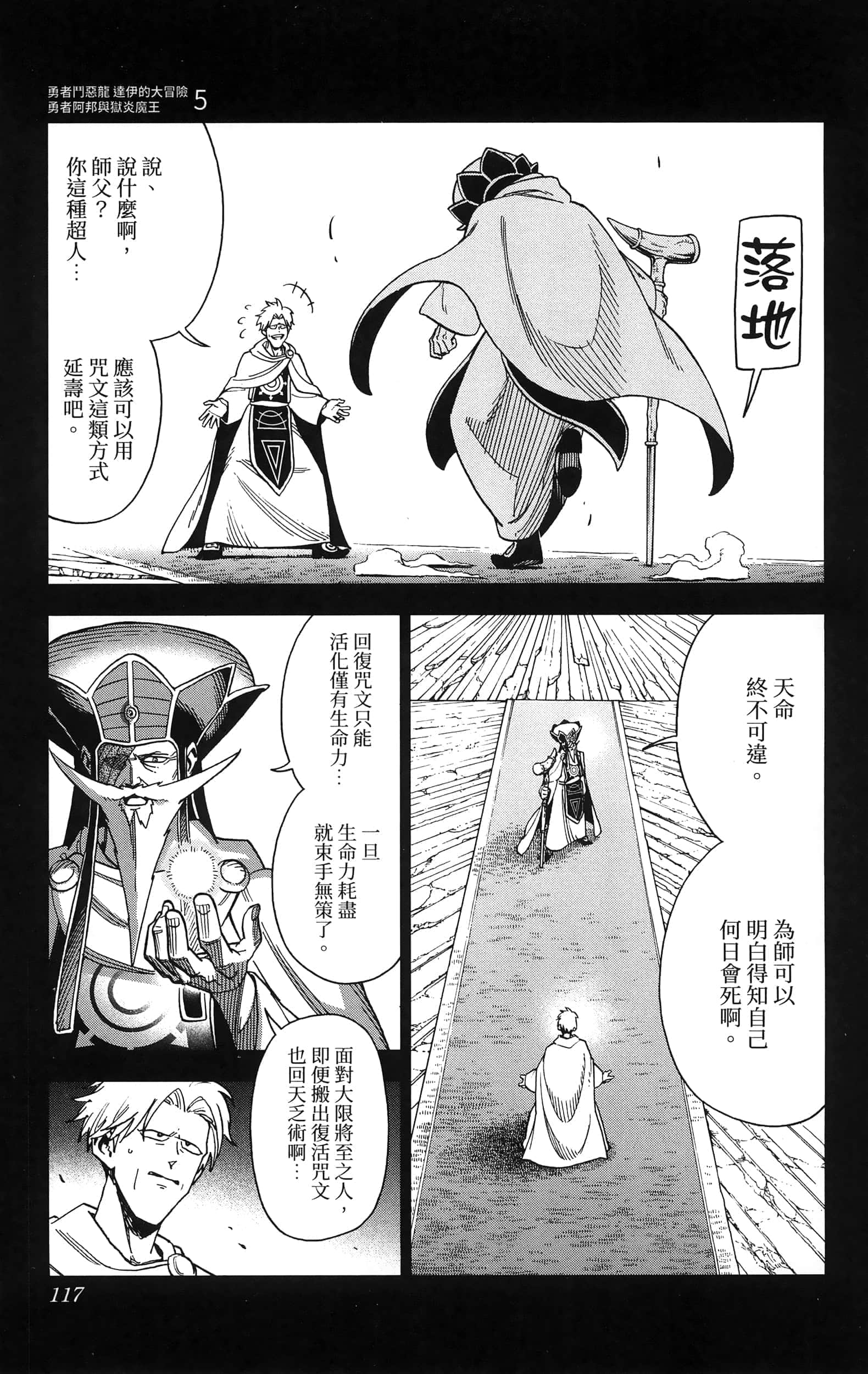 第 119 页