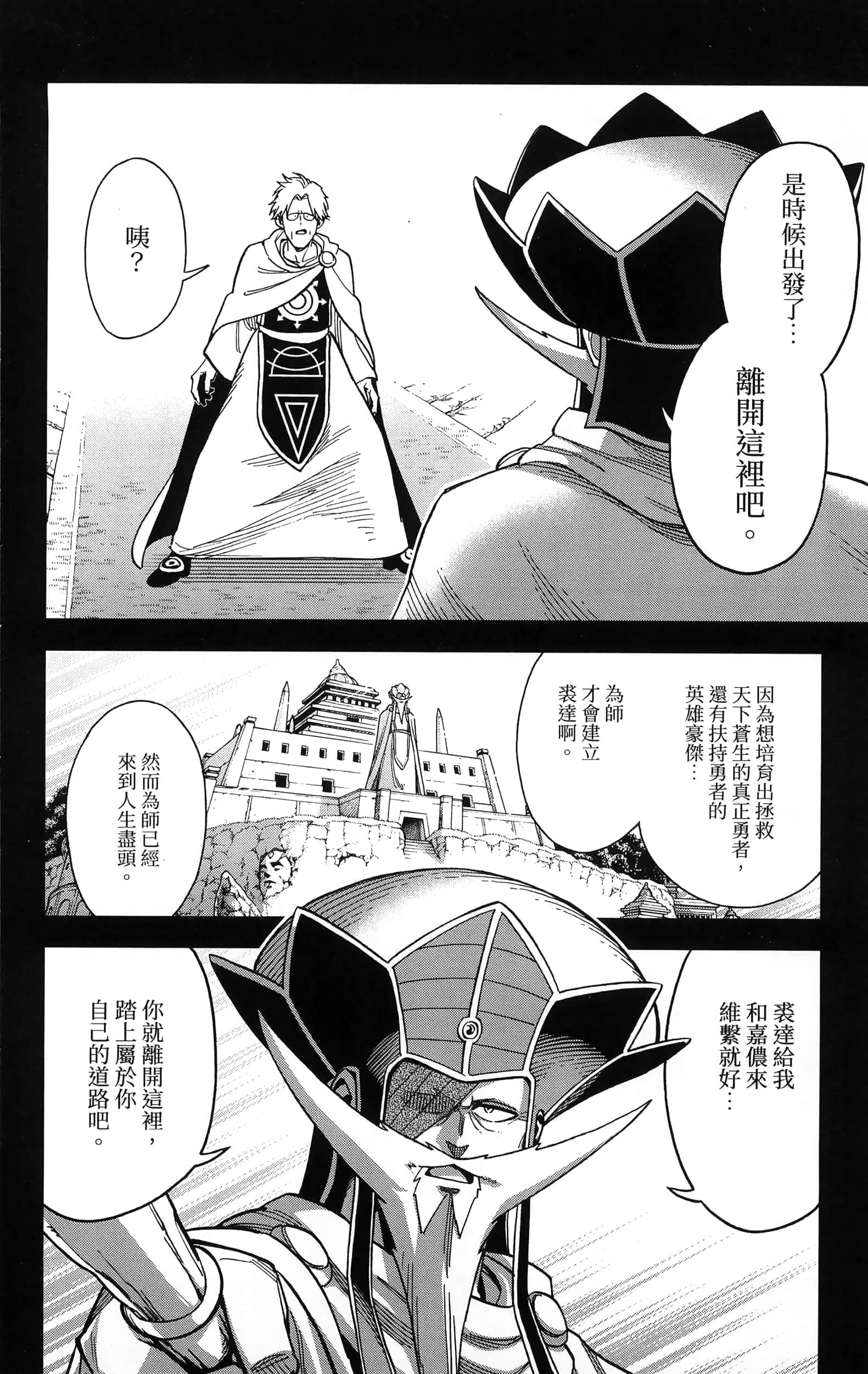 第 120 页