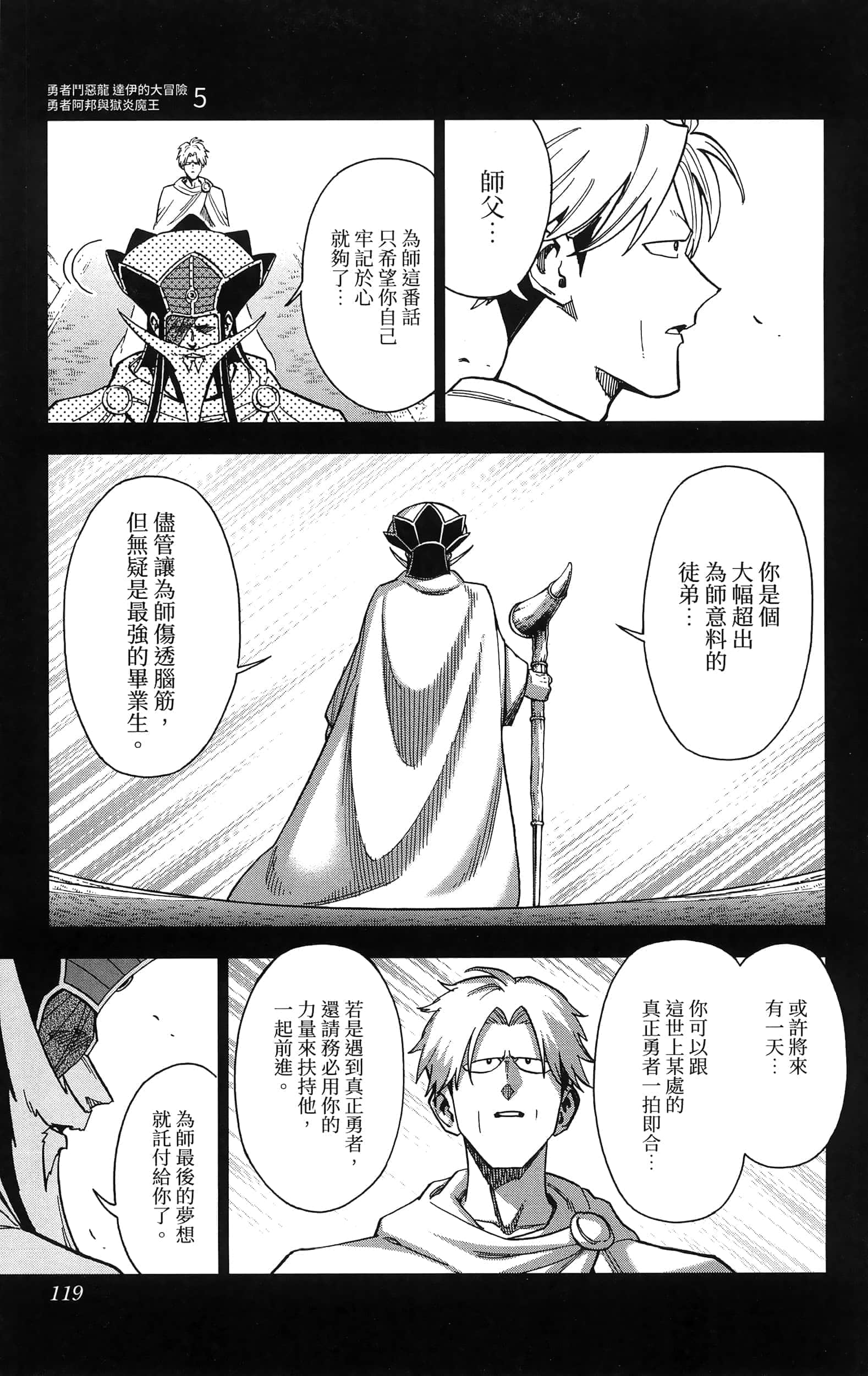 第 121 页