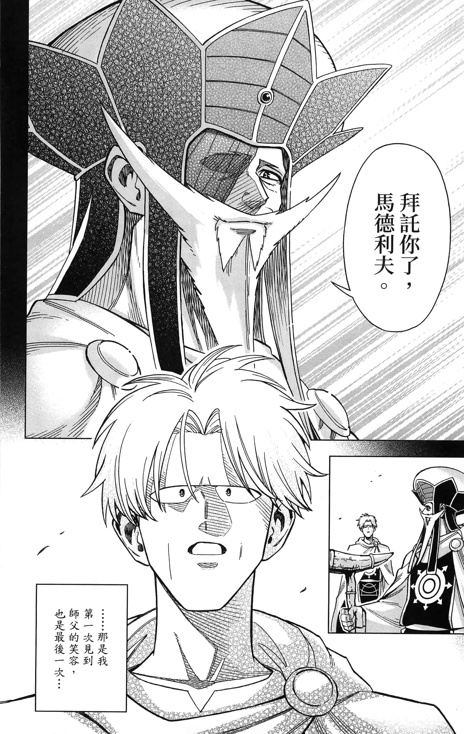 第 122 页