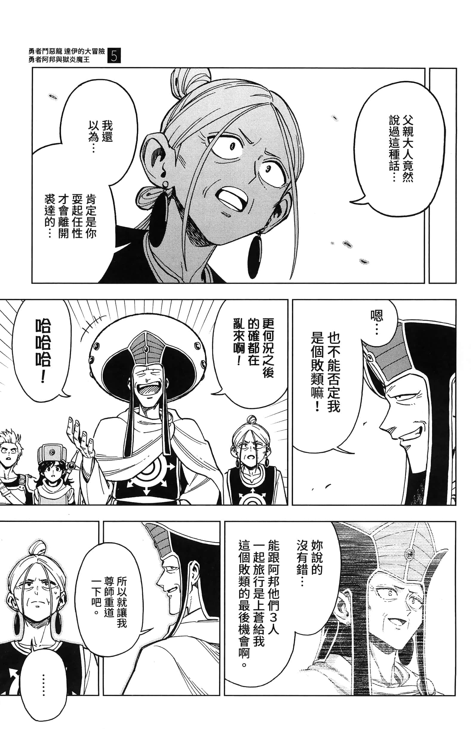 第 123 页